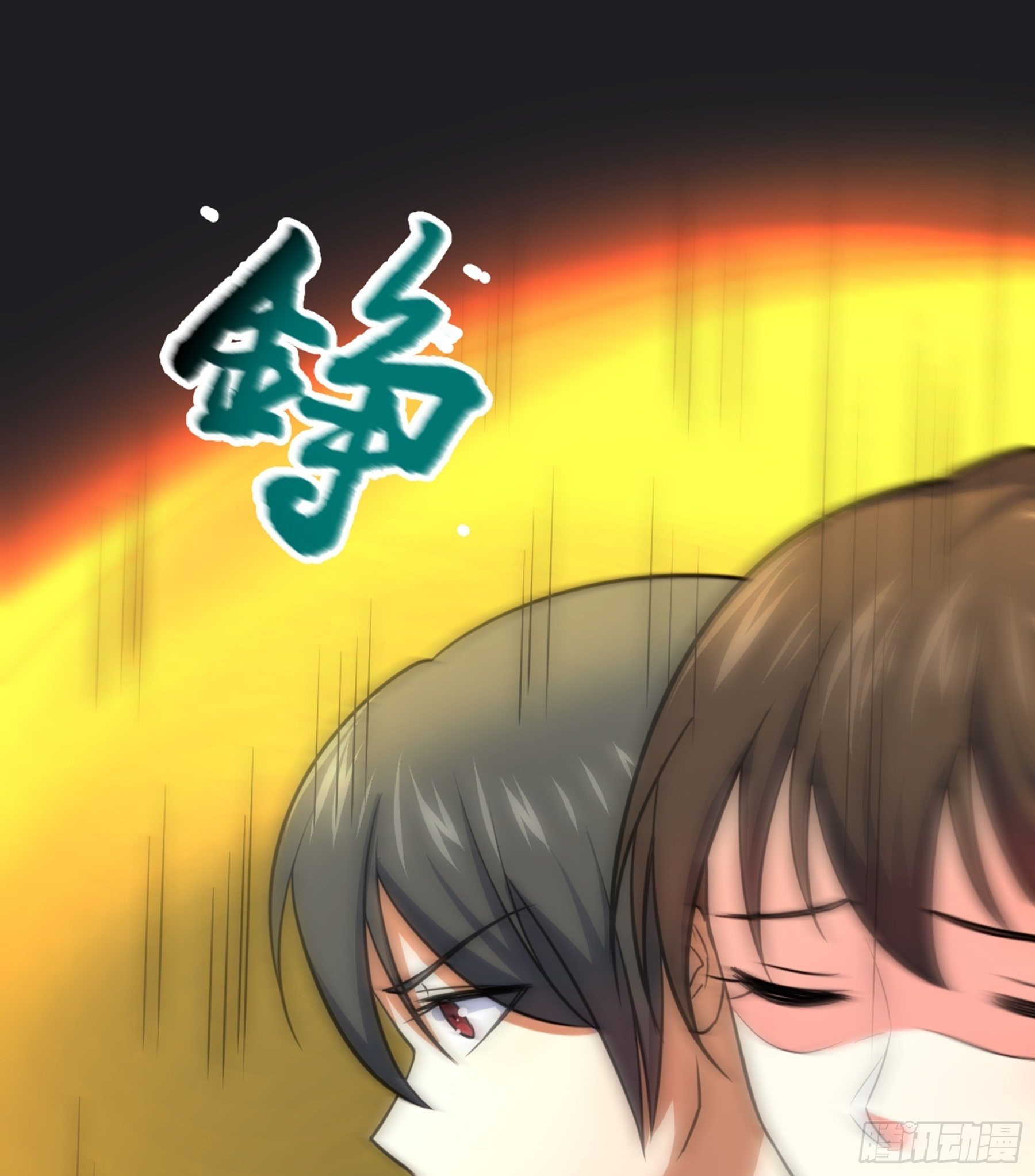 阴阳判官国语版漫画,第29话 梦醒之时2图