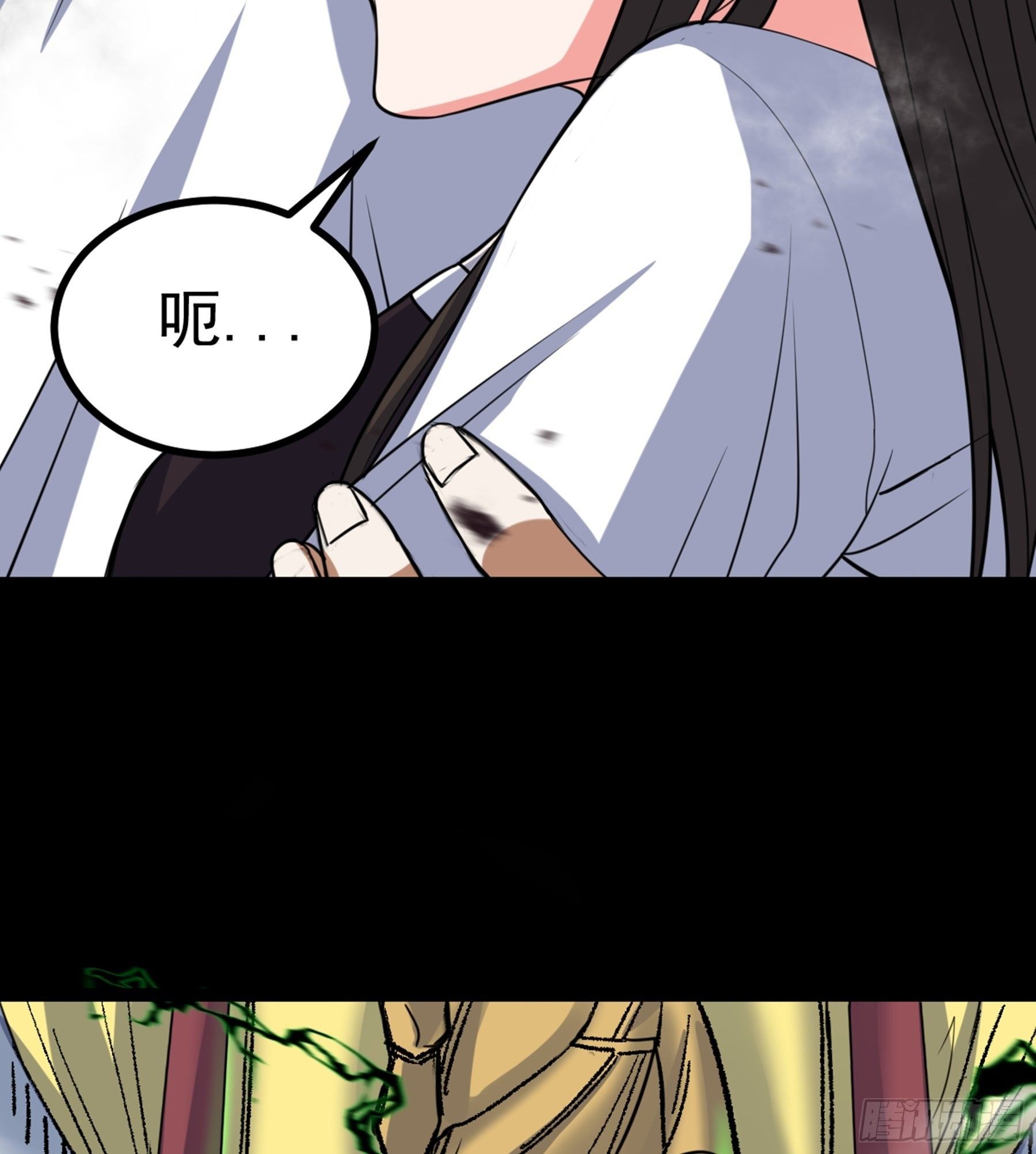 阴阳判官国语版漫画,第36话 血身八卦炉2图