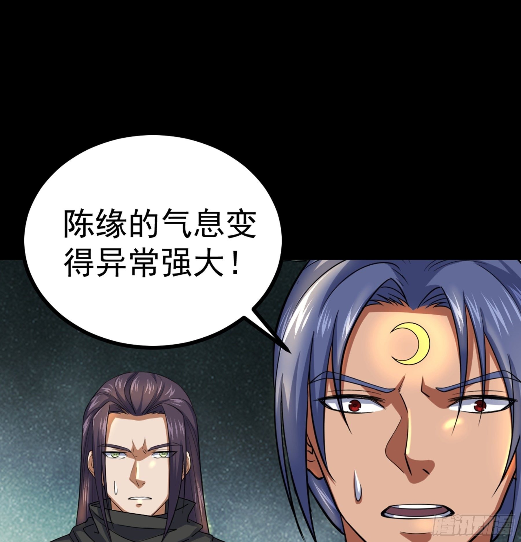 阴阳判官国语版漫画,第36话 血身八卦炉2图