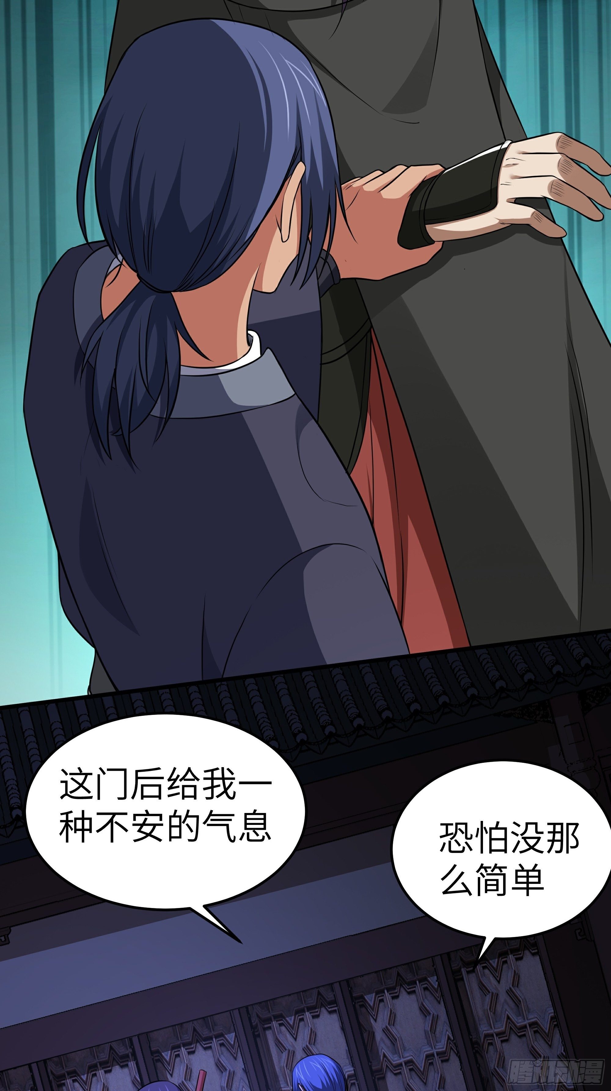 阴阳判官国语版漫画,第10话 血染六扇门1图
