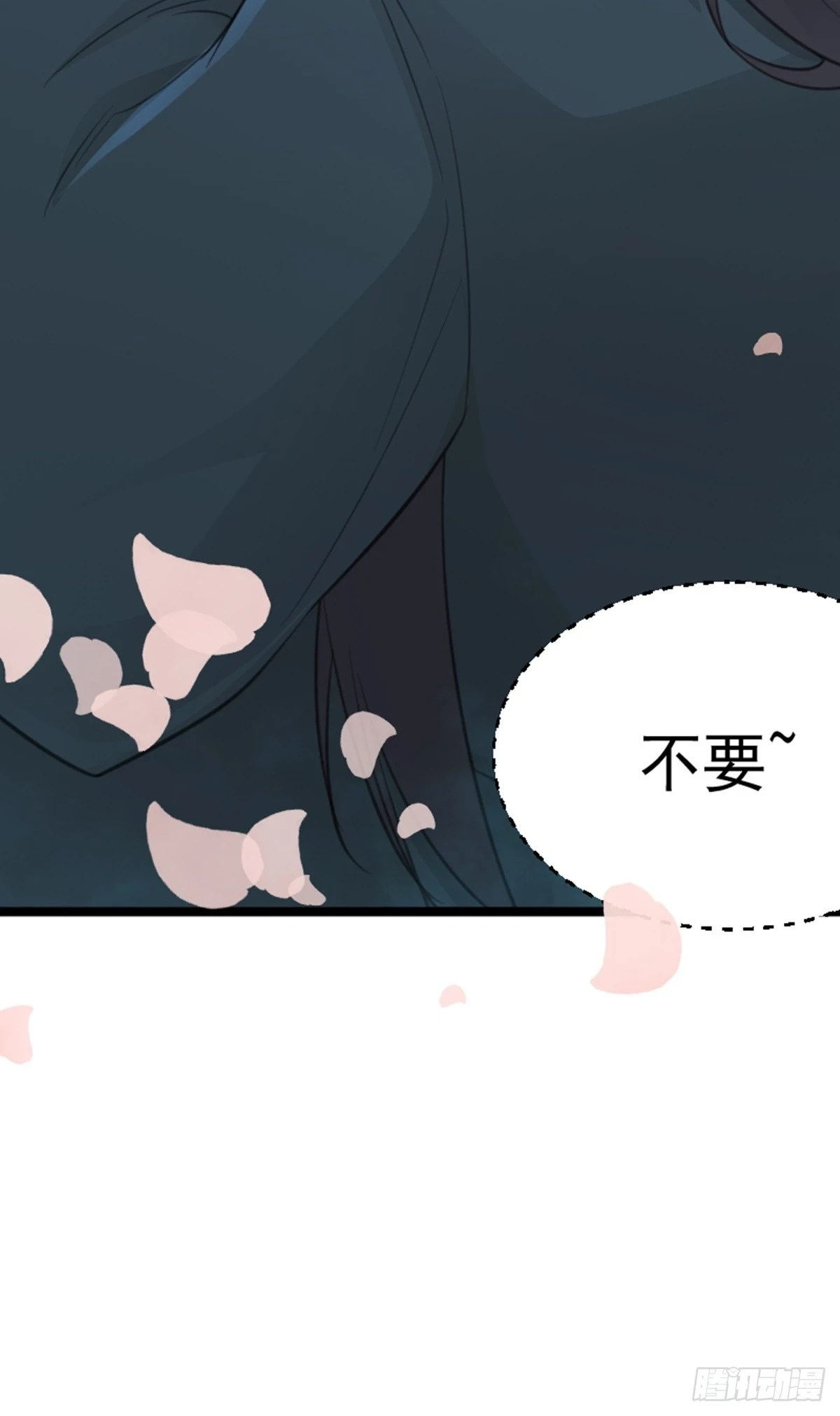 阴阳判官国语版漫画,第80话 诡异的玉佩2图