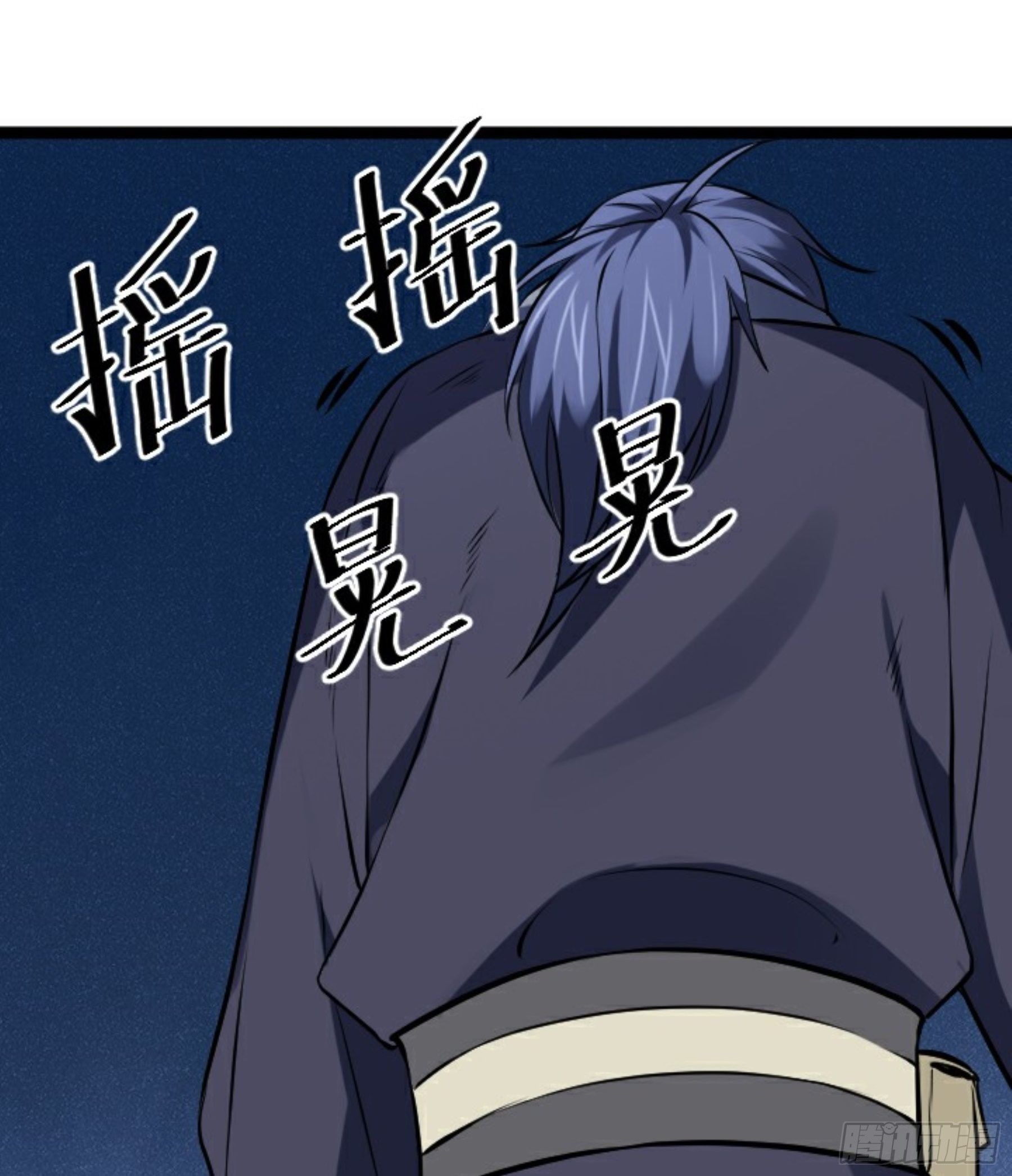 阴阳判官国语版漫画,第23话 此间事了2图