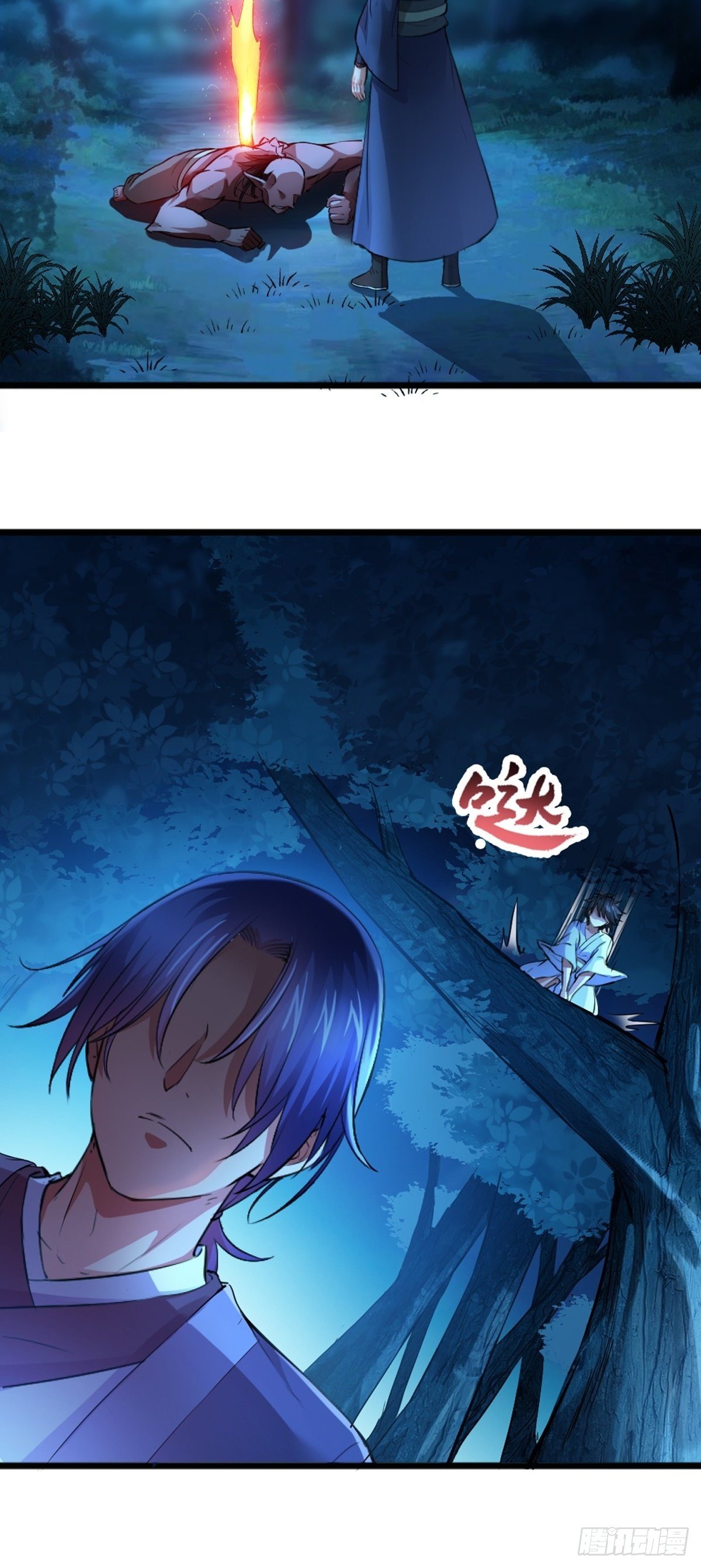 阴阳判官国语版漫画,第1话 相遇1图