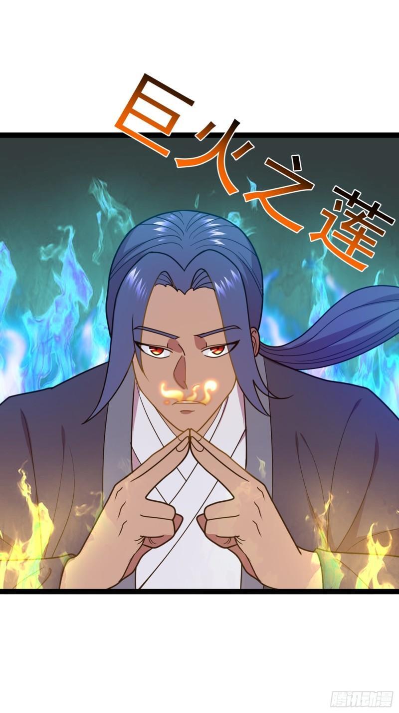 阴阳判官国语版漫画,第106话 无良道士！1图