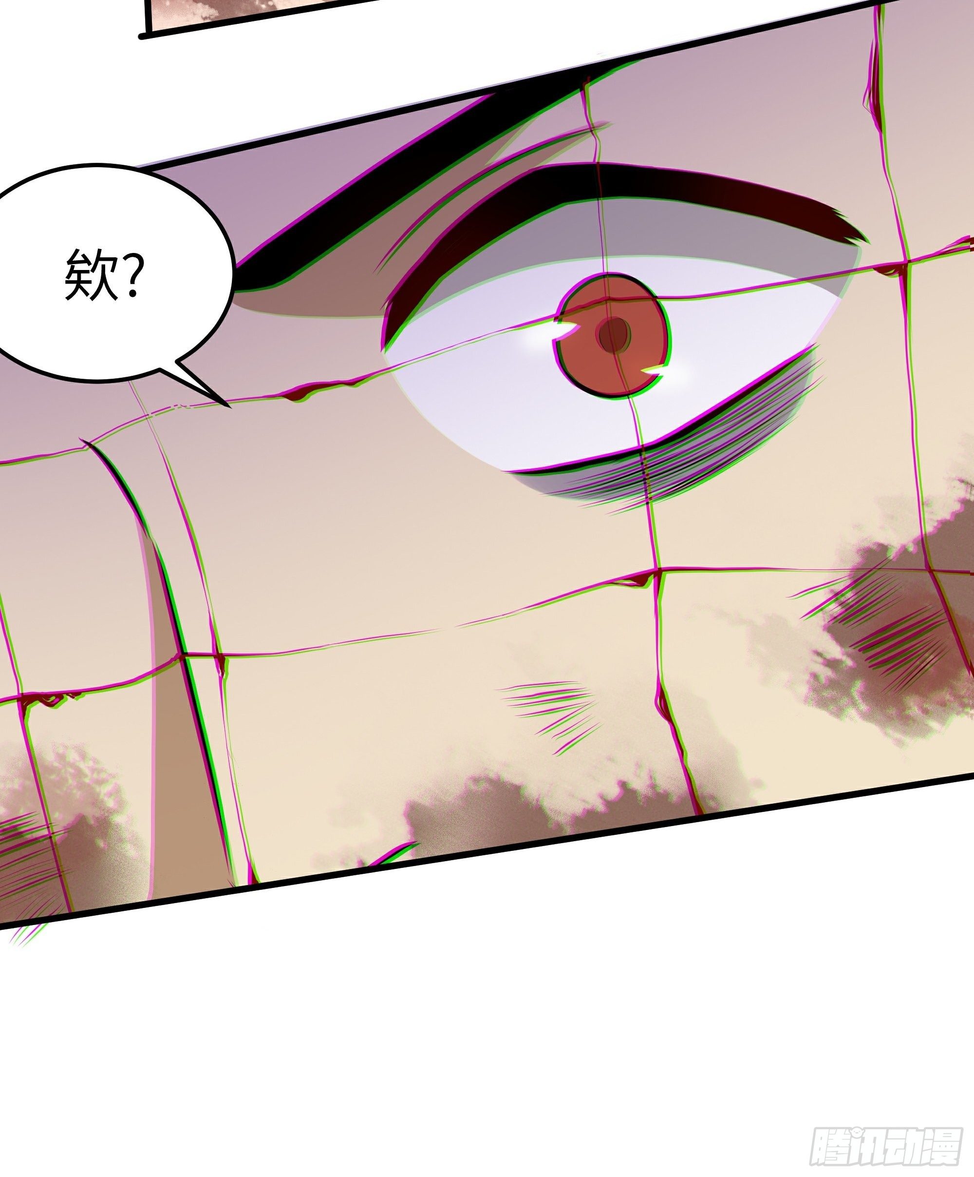 阴阳判官国语版漫画,第10话 血染六扇门2图