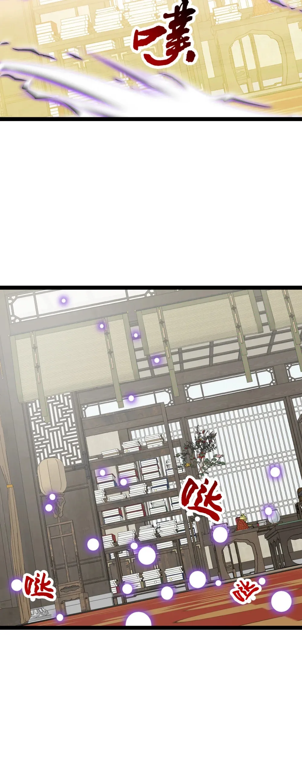 阴阳判官国语版漫画,第124话 新任务，目标李府1图