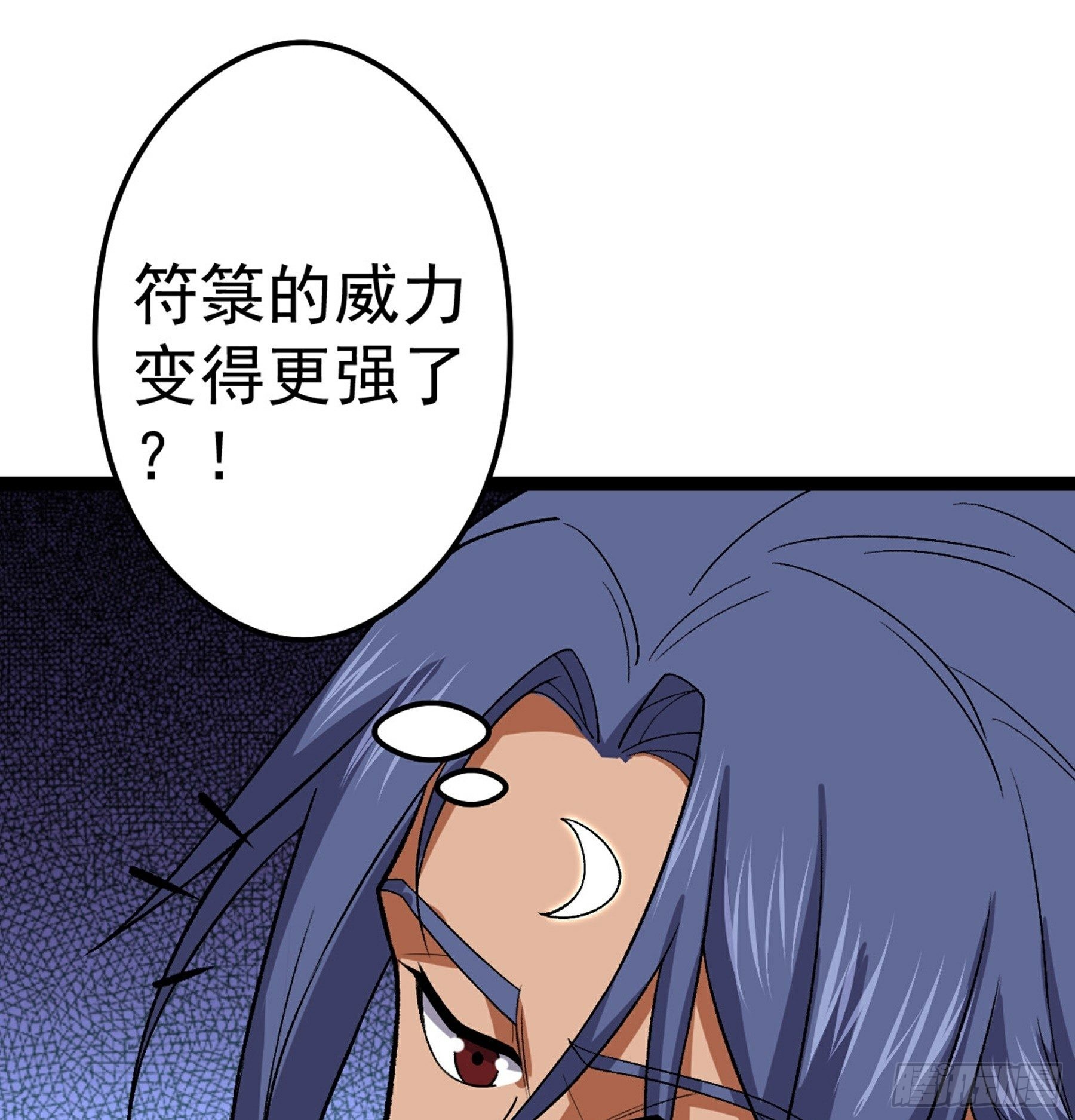 阴阳判官是什么意思漫画,第49话 断鬼狗头铡2图