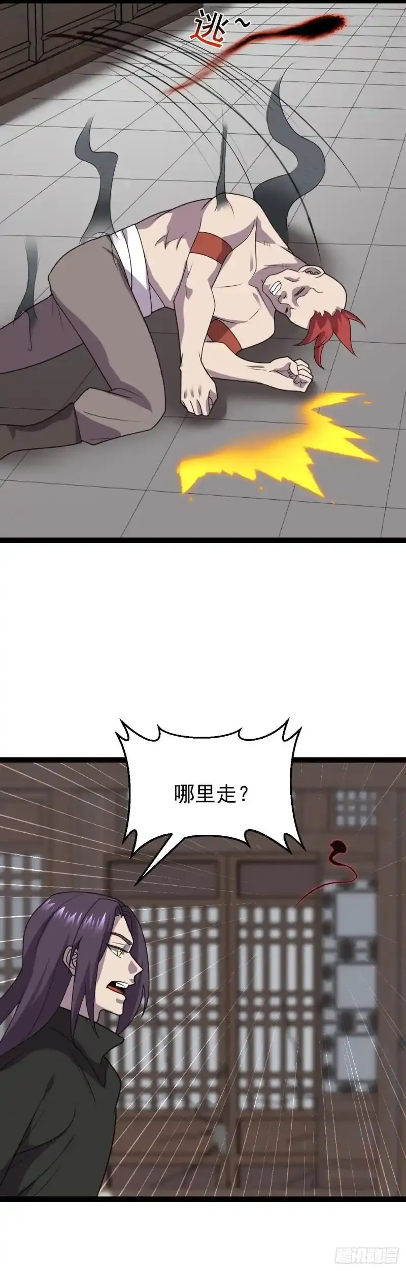 阴阳判官国语版漫画,第108话 诡异村庄！1图