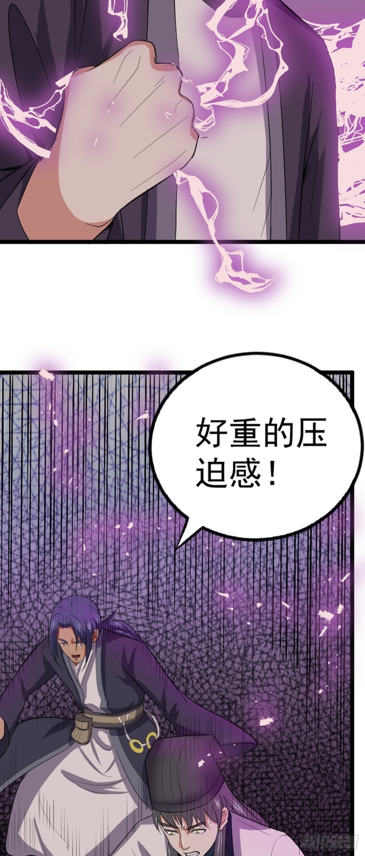 阴阳判官傲剑狂刀漫画,第60话 最终决战？2图