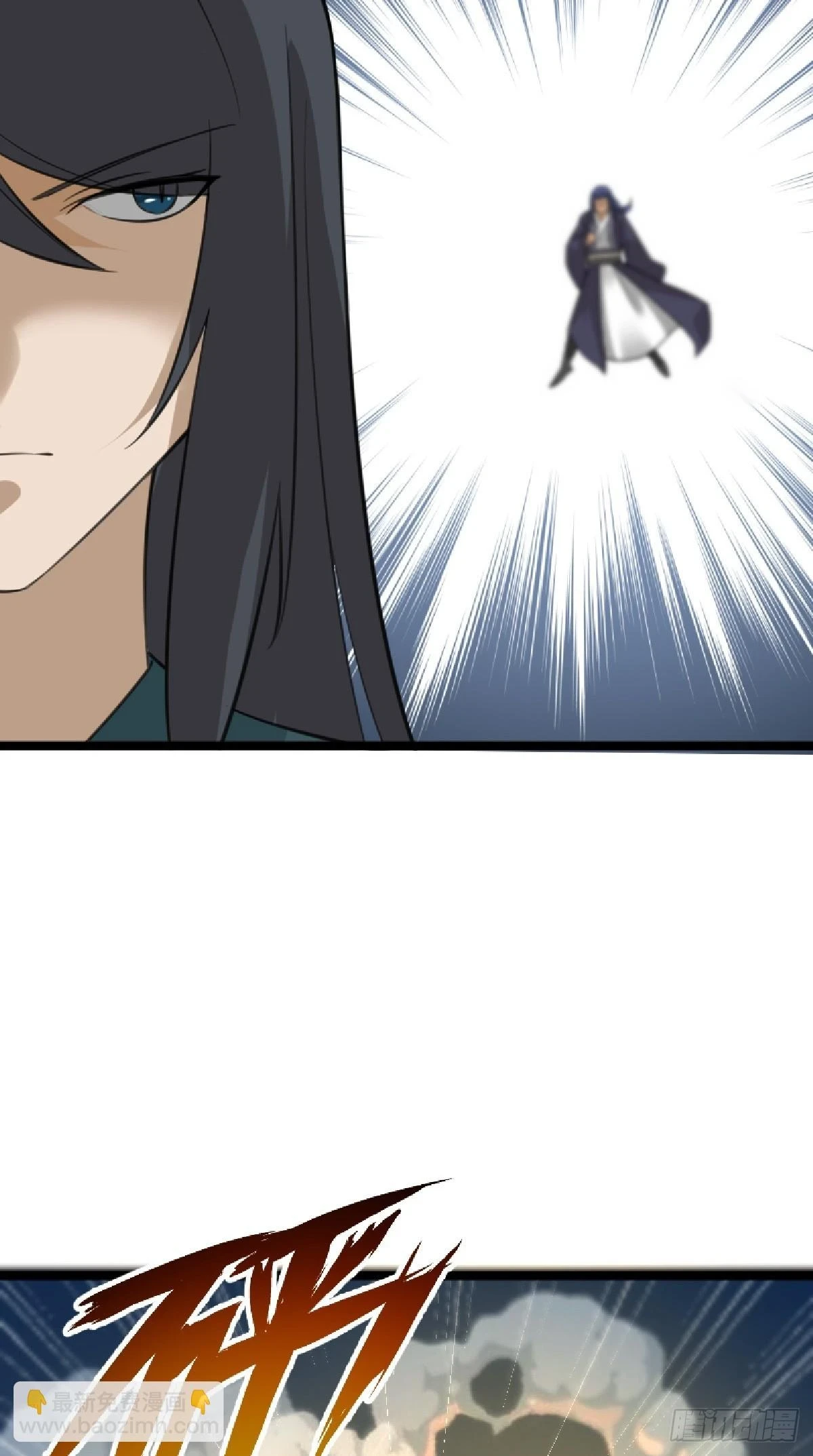 阴阳判官国语版漫画,第81话 暗中窥探2图