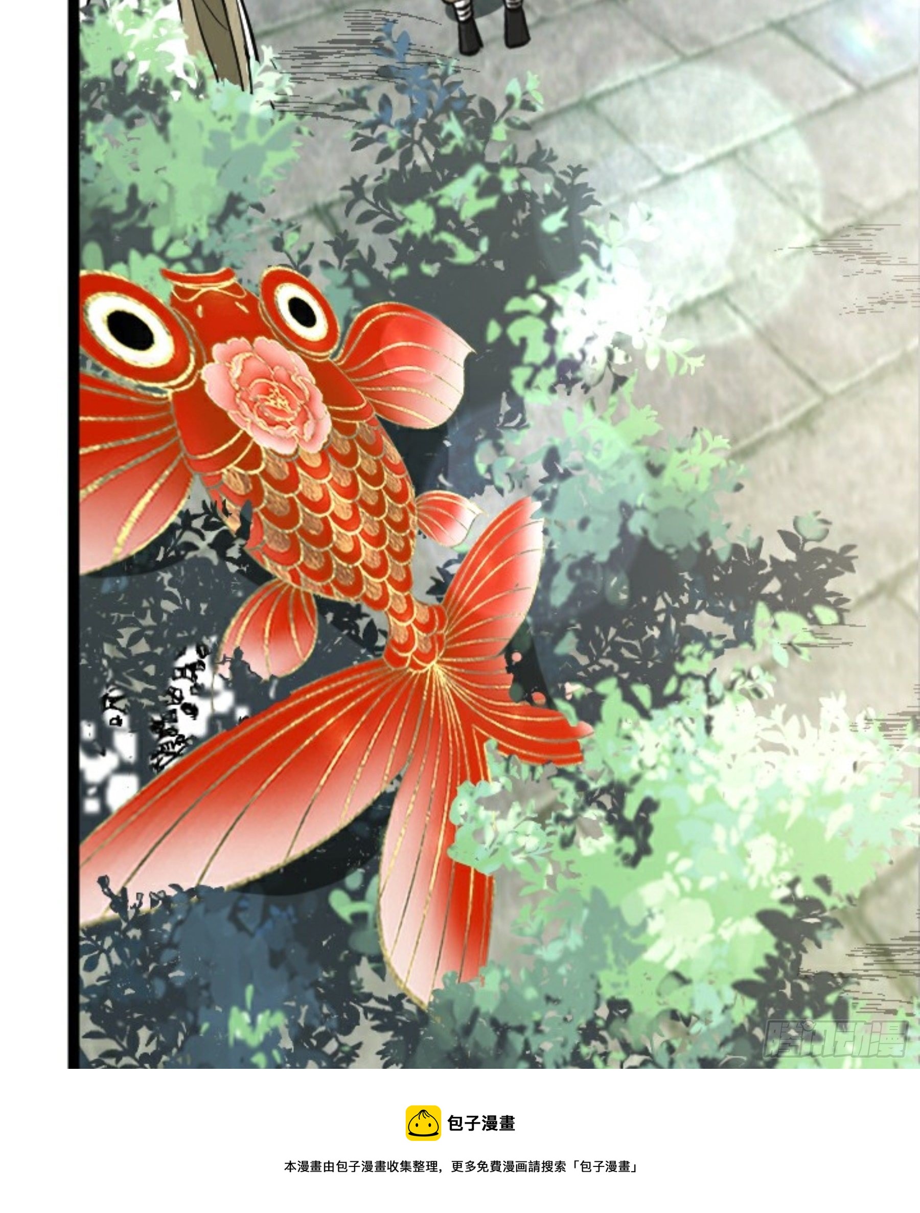 阴阳判官国语版漫画,第24话 初入苏州1图