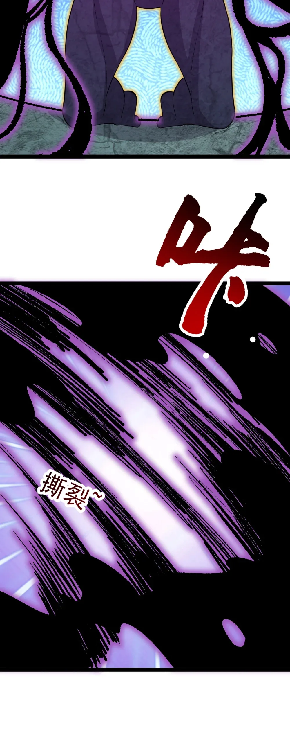 阴阳判官国语版漫画,第126话 终结邪祟2图