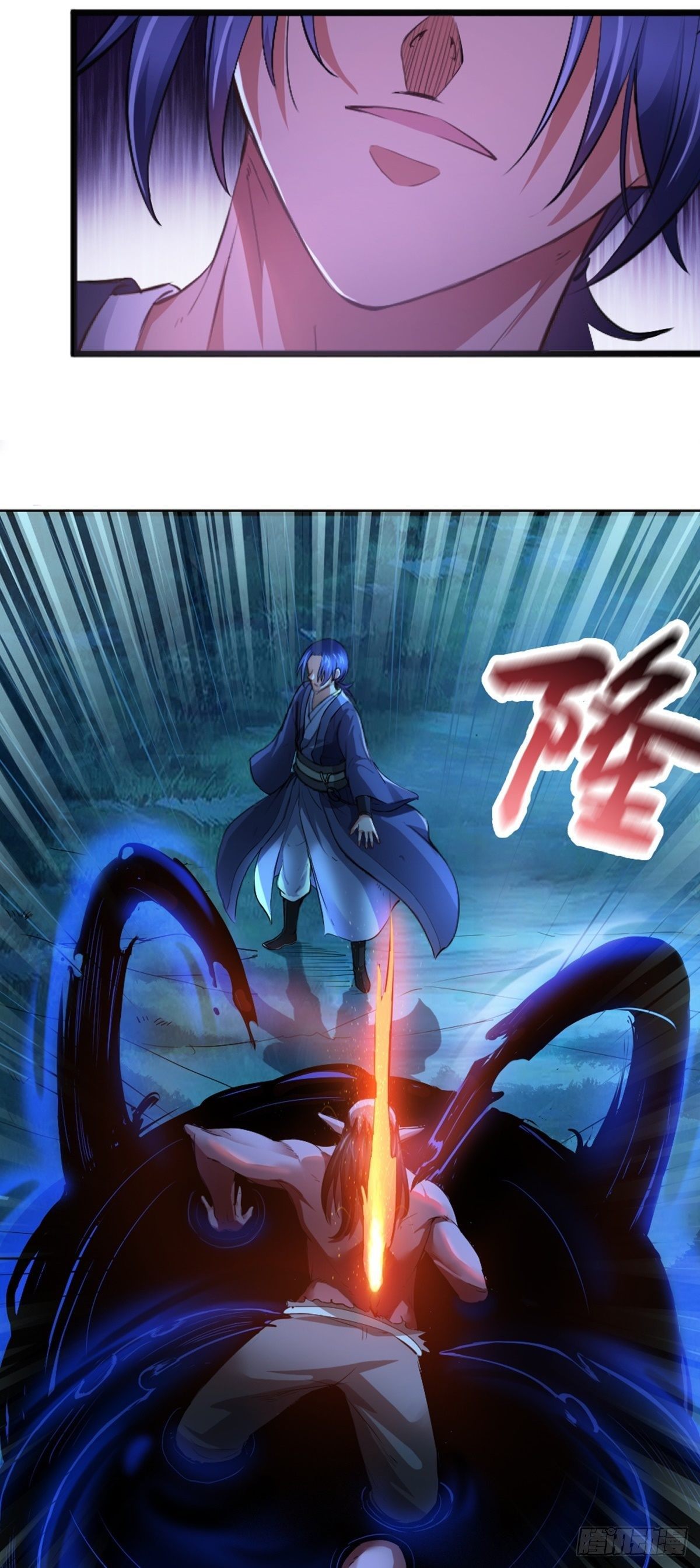 阴阳判官国语版漫画,第1话 相遇2图