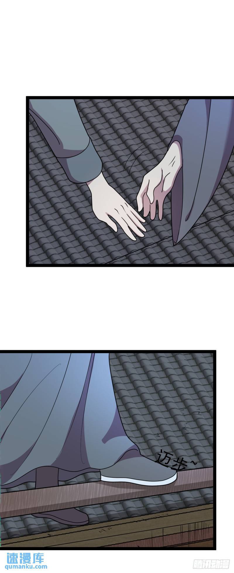 阴阳判官国语版漫画,第110话 诡异女寝！2图