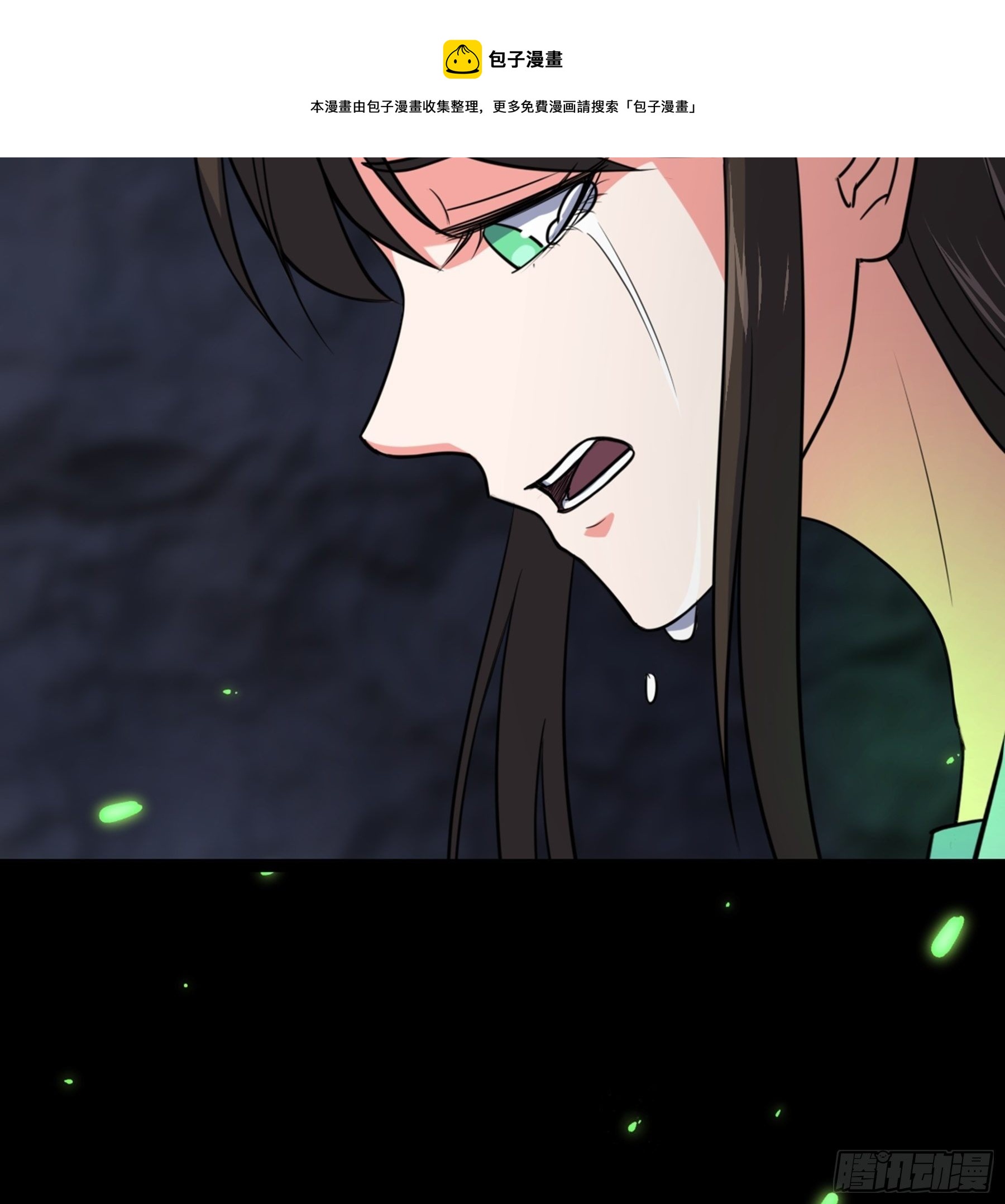 阴阳判官国语版漫画,第37话 花非花1图