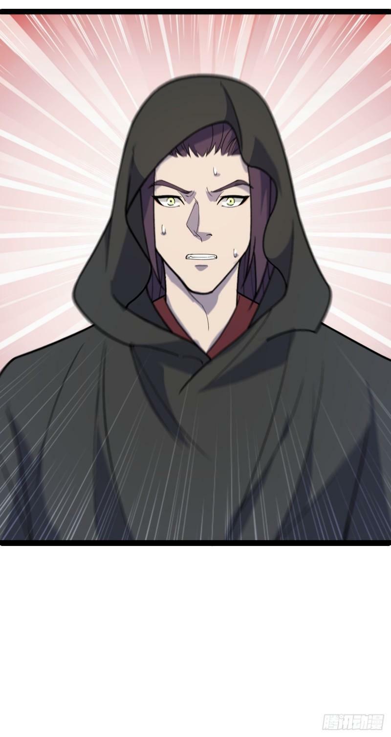 阴阳判官午马漫画,第94话 包拯进入幻境！1图