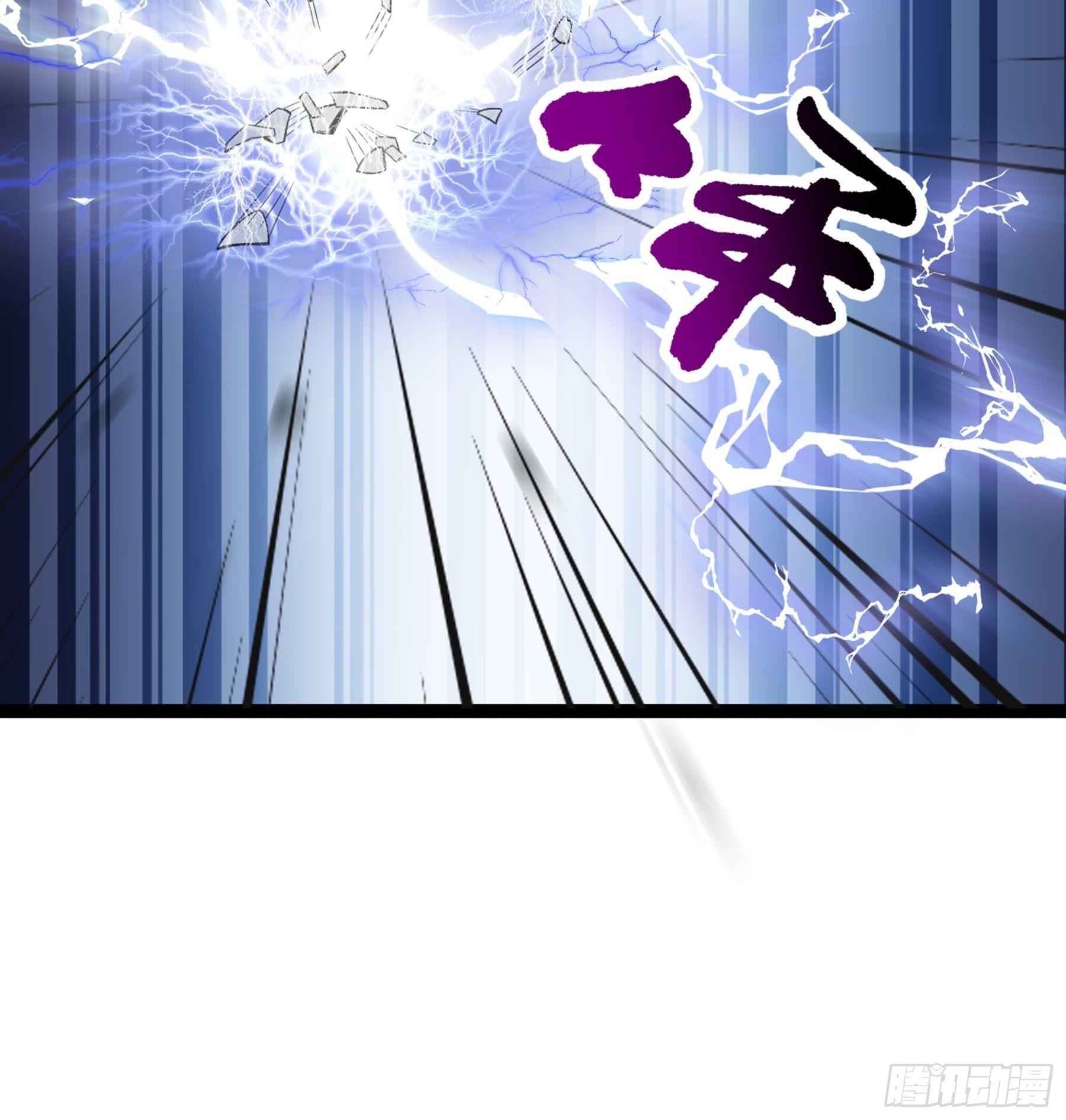 阴阳判官国语版漫画,第51话 七魄之一惧2图