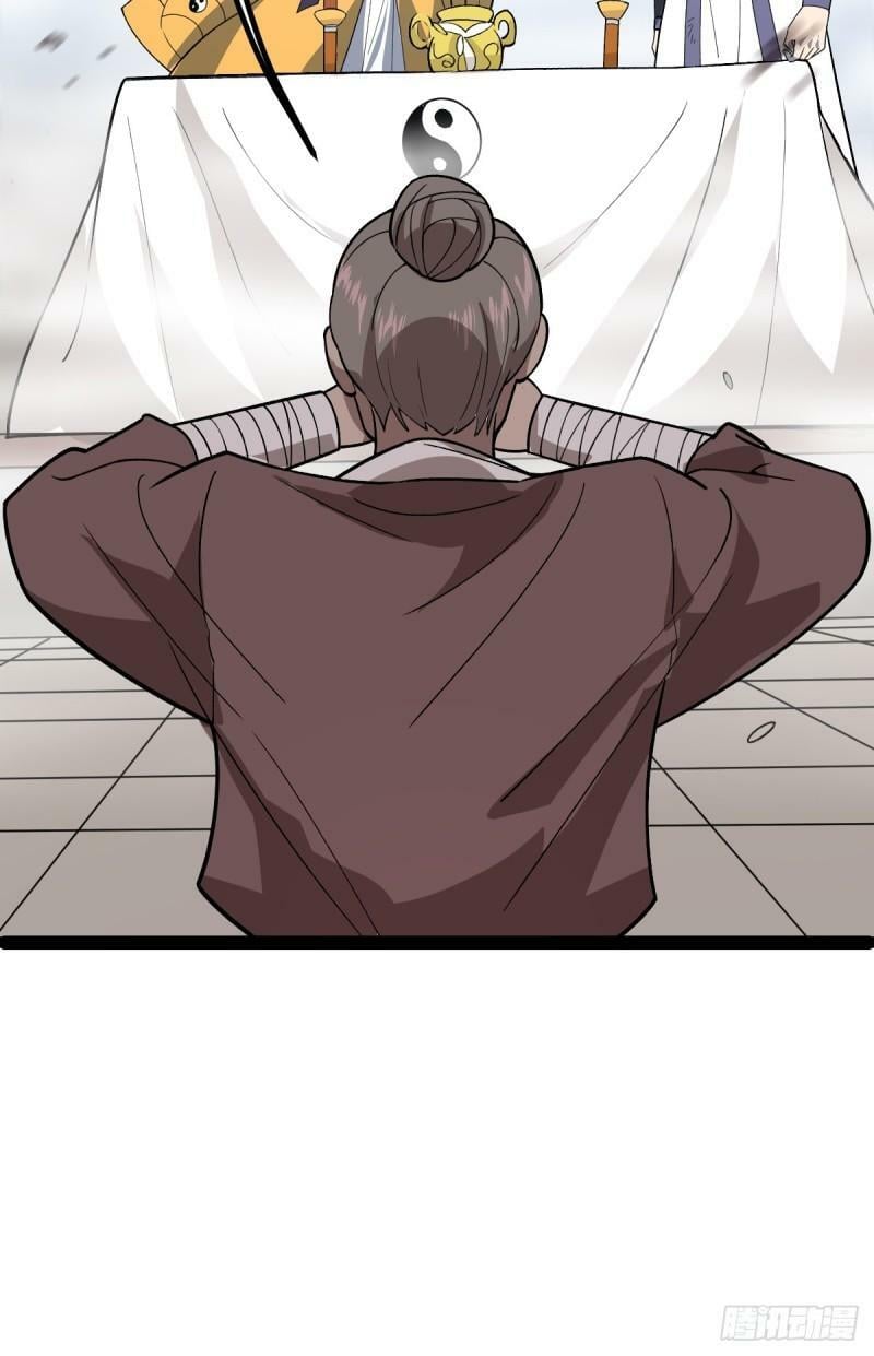 阴阳判官午马漫画,第93话 勾结外敌！1图