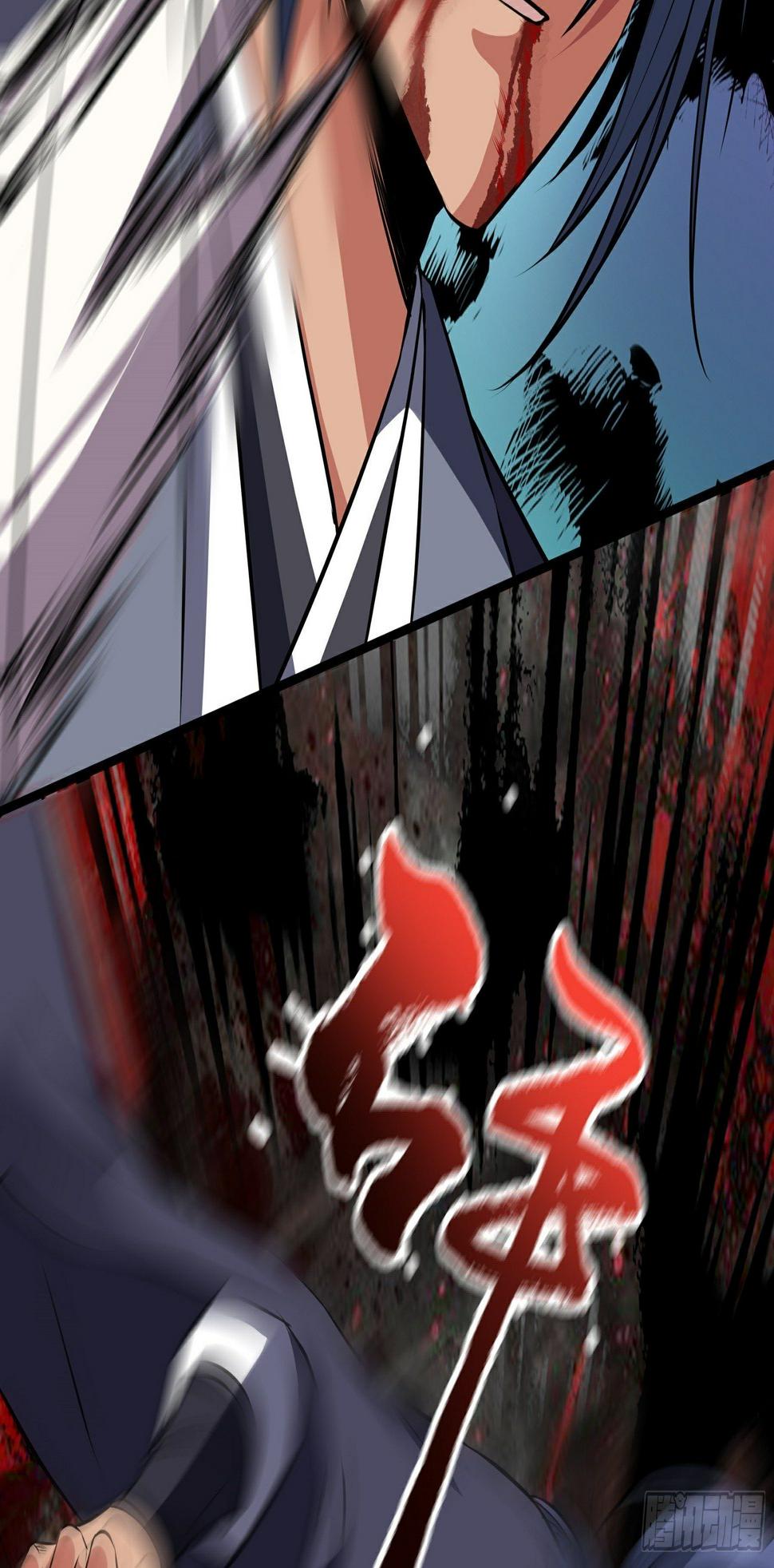 阴阳判官国语版漫画,第19话 火力全开2图