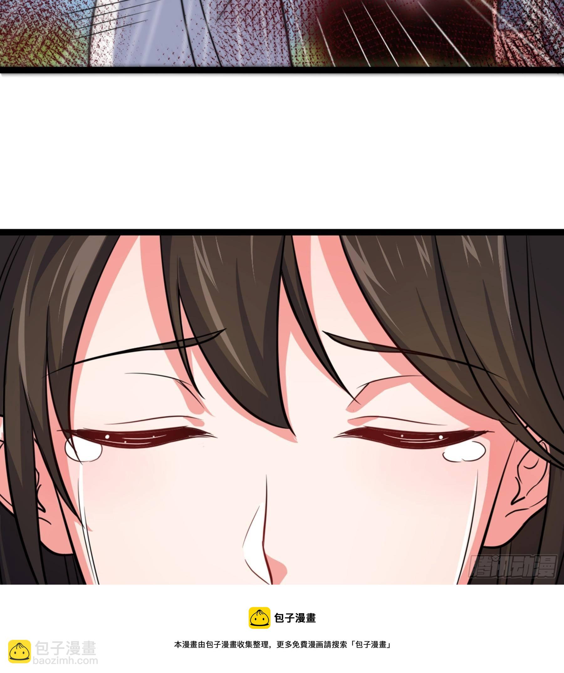 阴阳判官国语版漫画,第29话 梦醒之时1图
