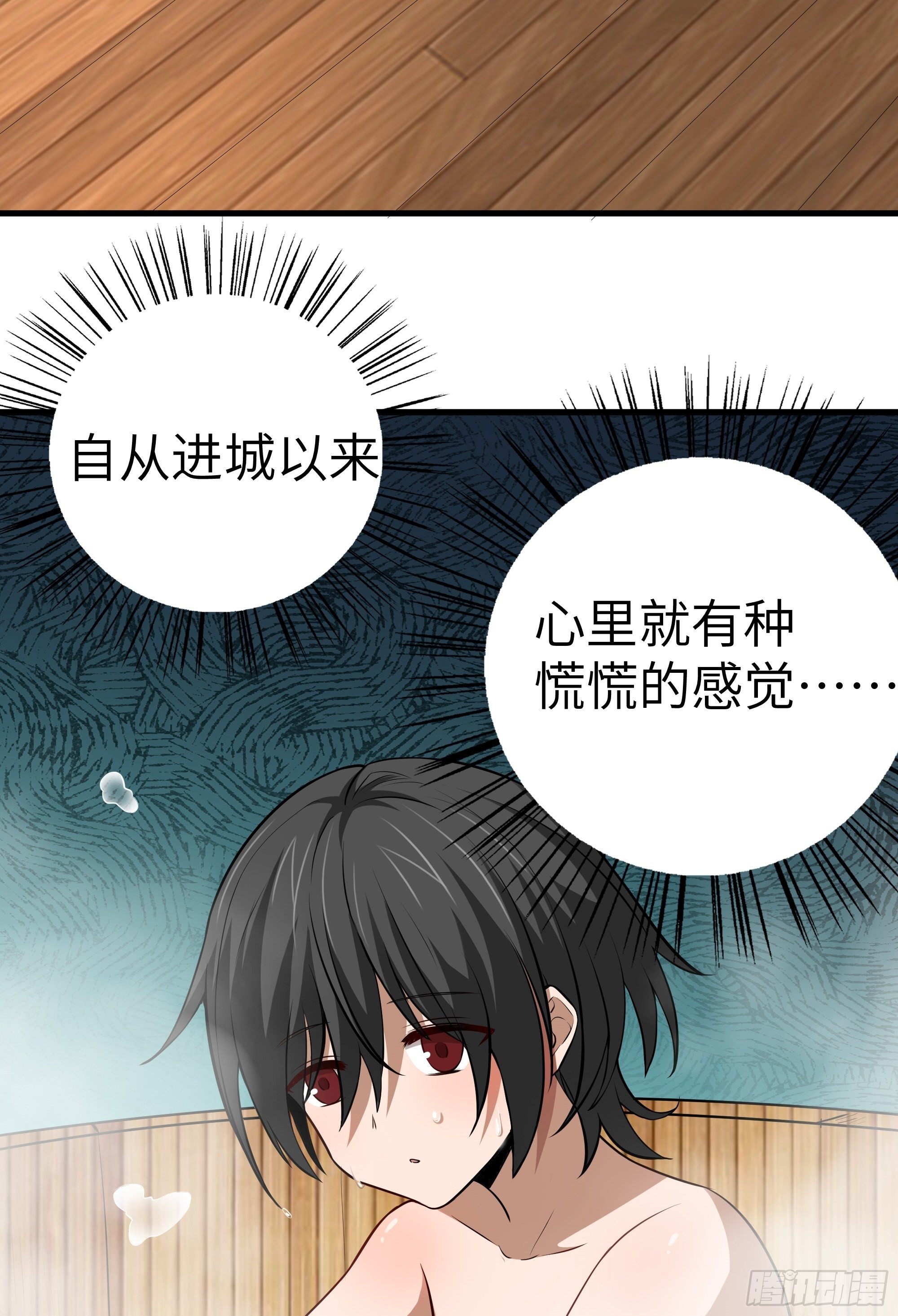 阴阳判官剧情介绍漫画,第9话 无良道士1图