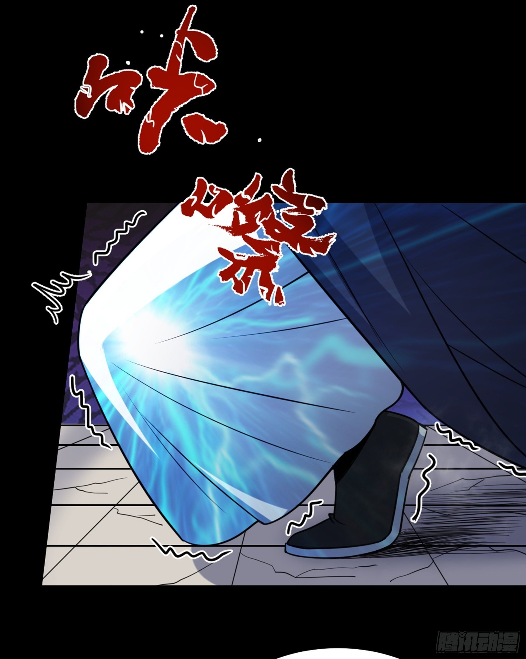 阴阳判官国语版漫画,第36话 血身八卦炉2图