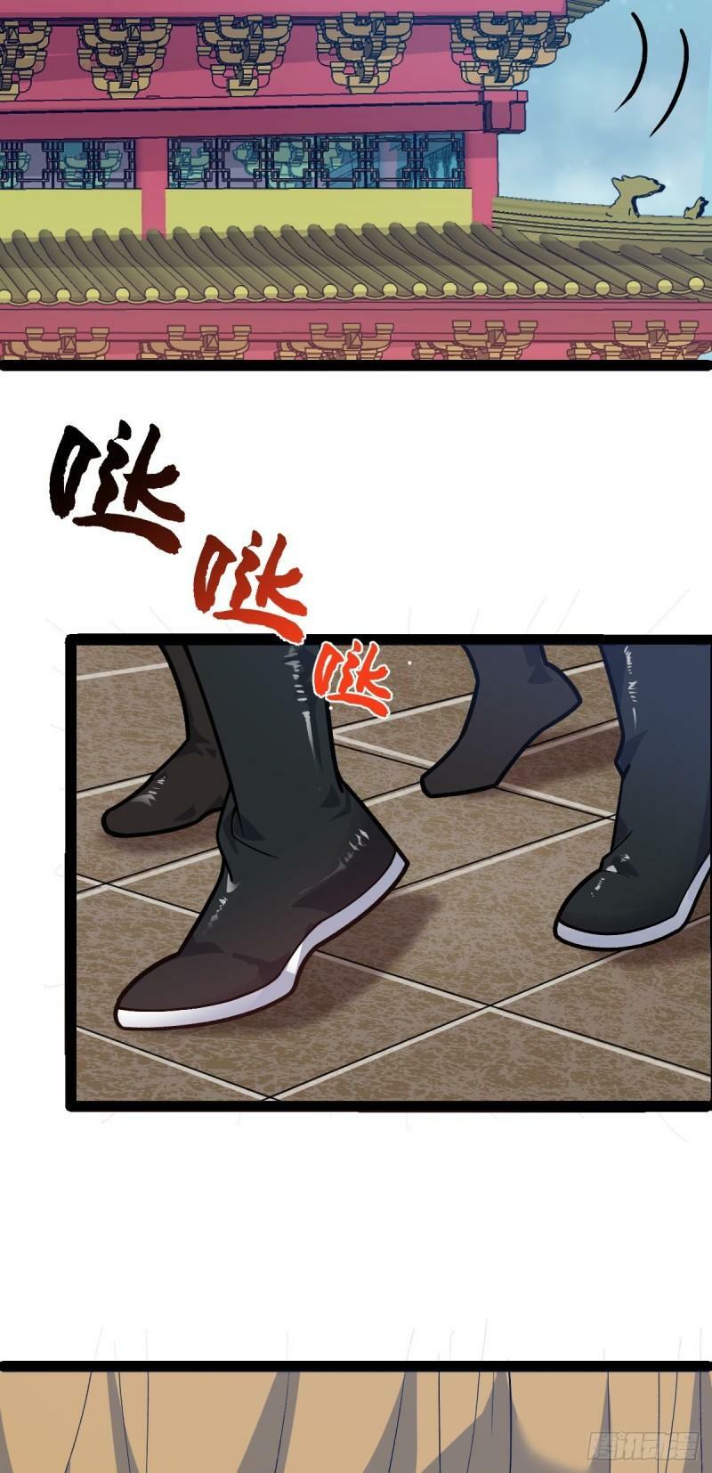 阴阳判官午马漫画,第93话 勾结外敌！2图