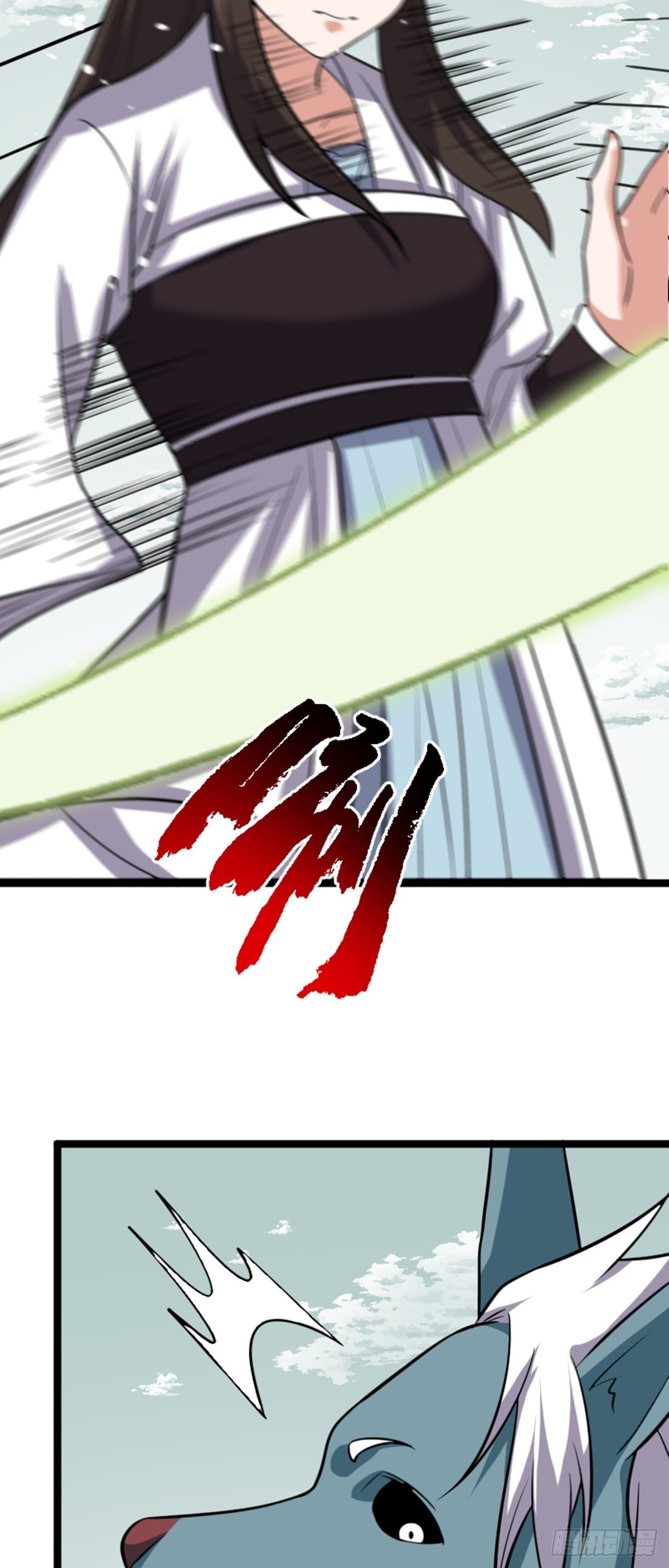 阴阳判官国语版漫画,第60话 最终决战？2图