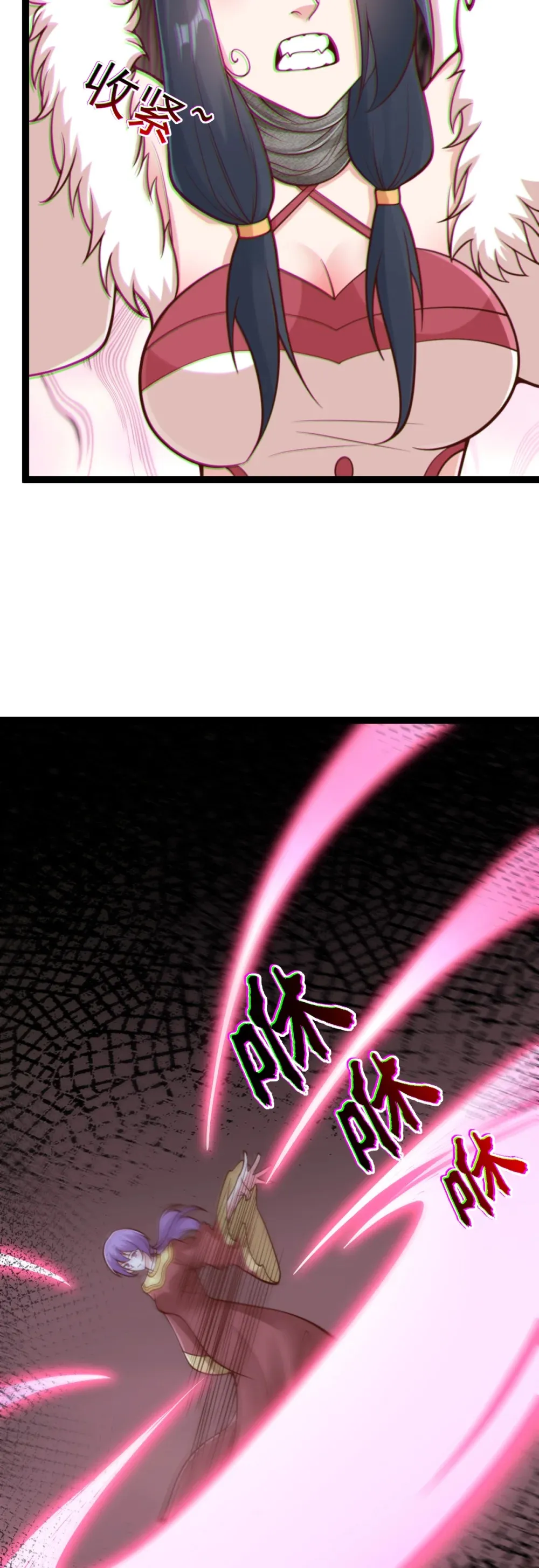 阴阳判官国语版漫画,第140话 妖气熏天1图