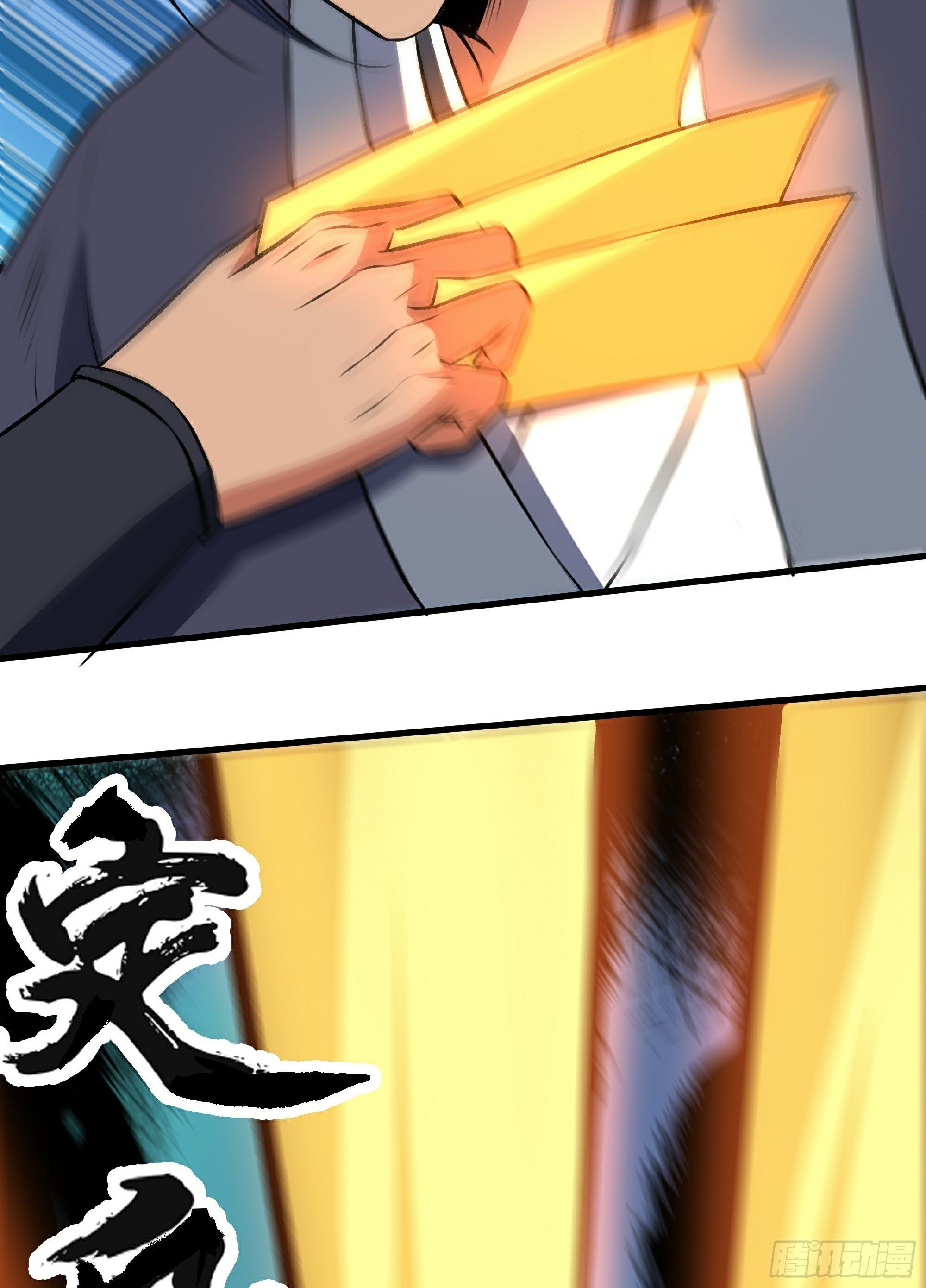 阴阳判官国语版漫画,第18话 绽放吧彼岸花2图