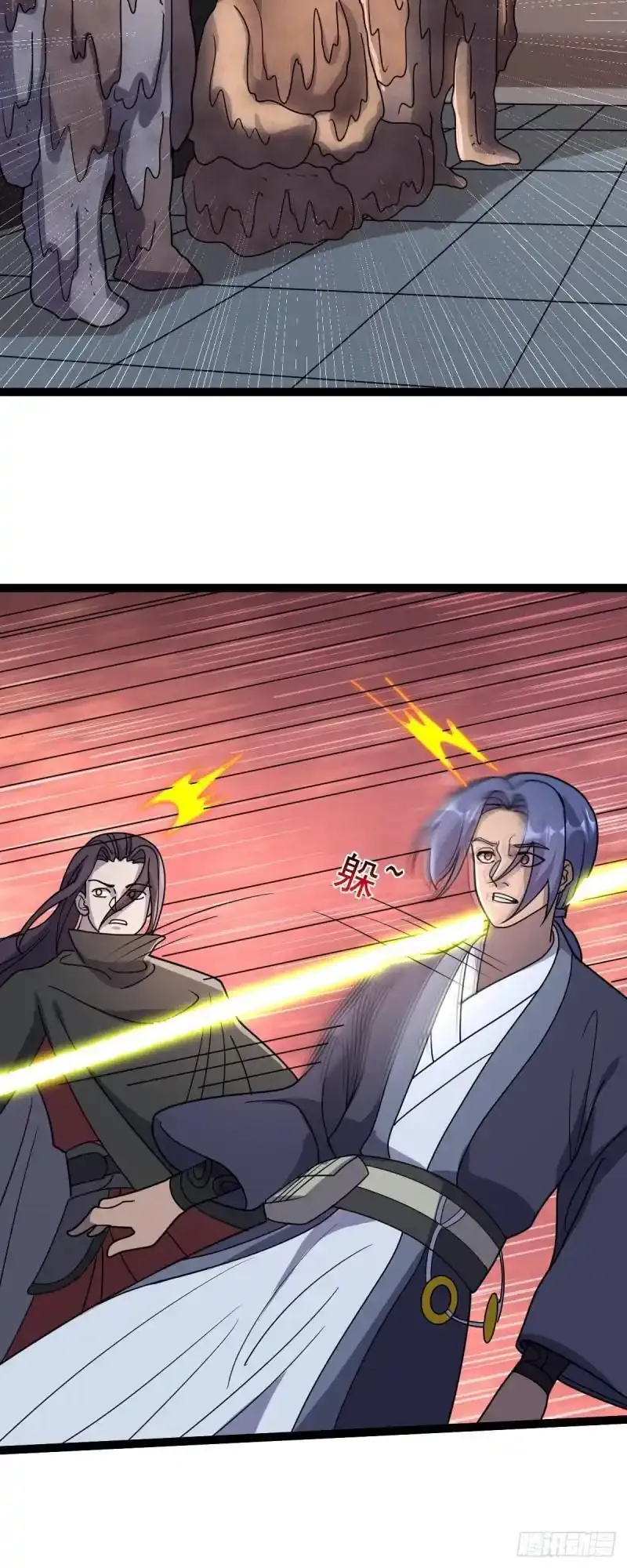 阴阳判官国语版漫画,第111话 找到知情者！1图