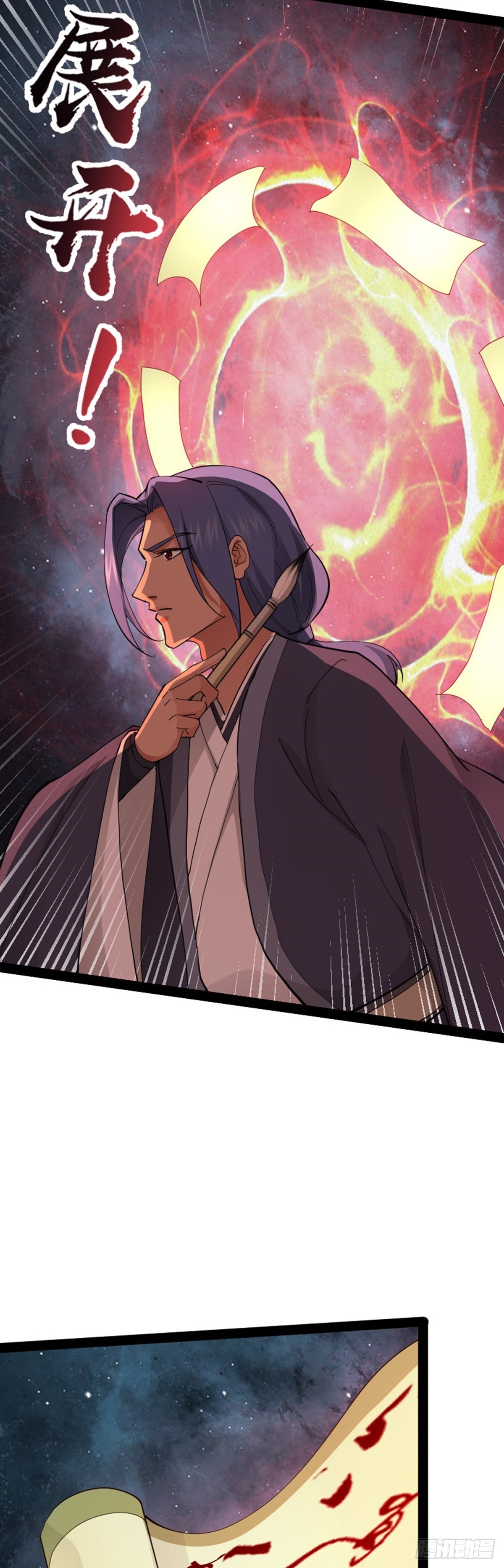 阴阳判官是什么意思漫画,第70话 初入水镜2图