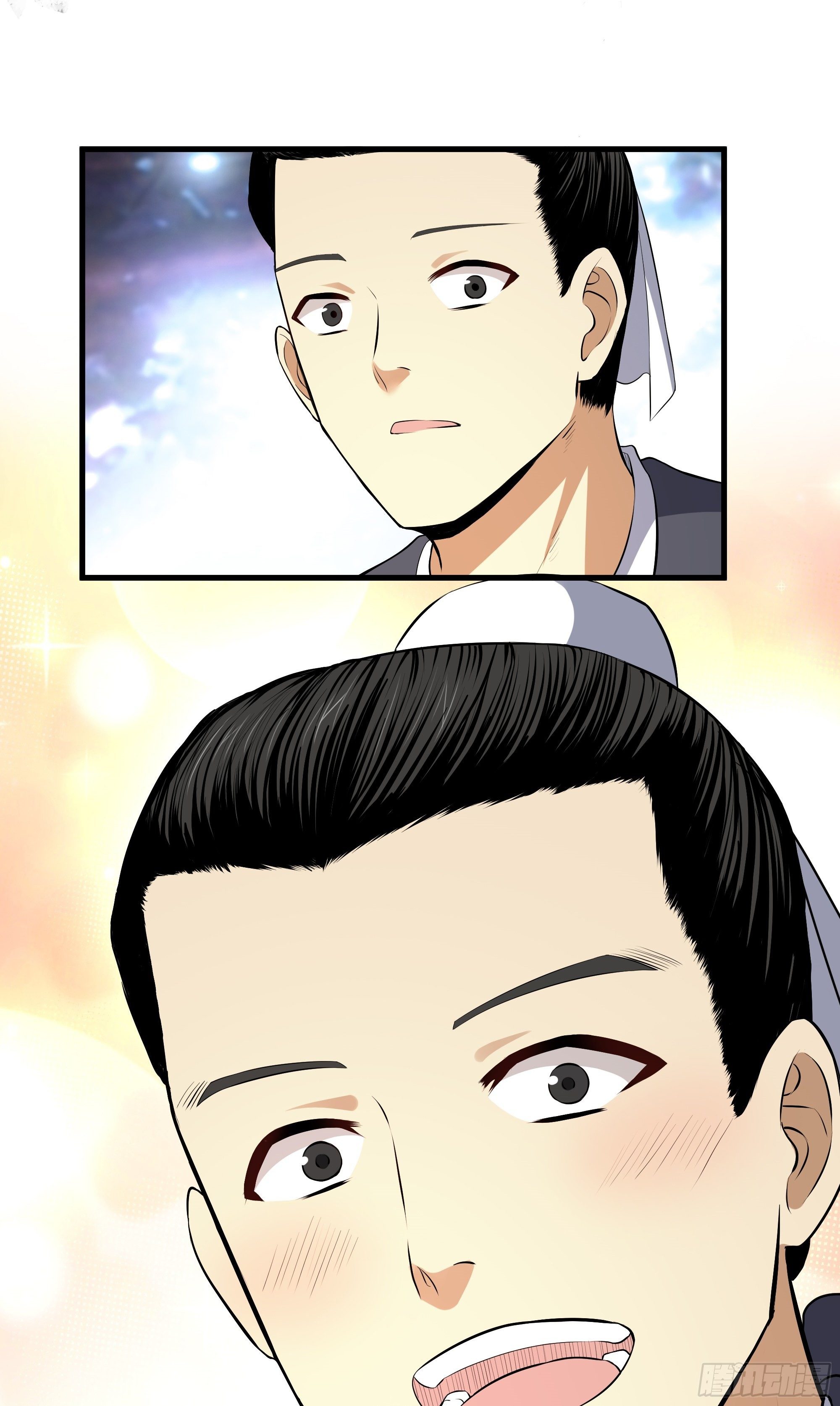 阴阳判官午马漫画,第8话 初入杭州城2图
