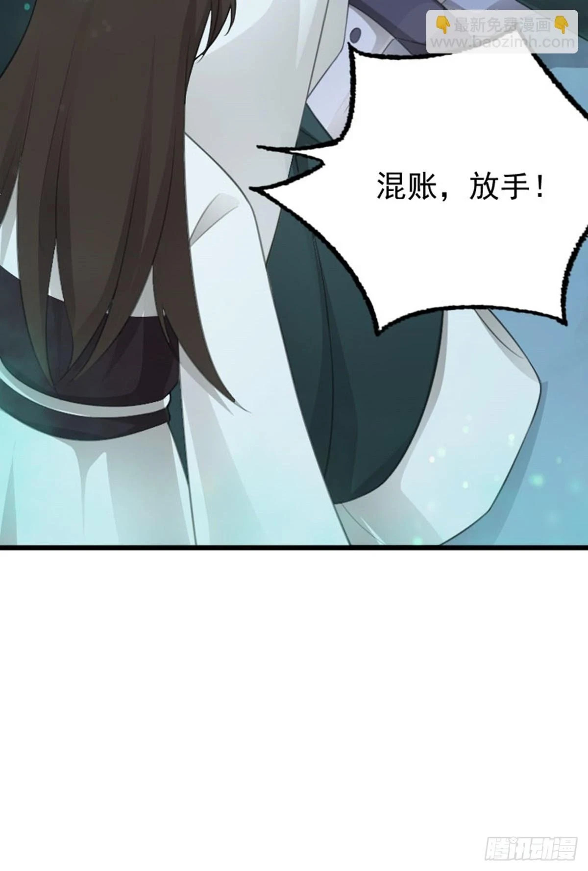 阴阳判官国语版漫画,第80话 诡异的玉佩2图