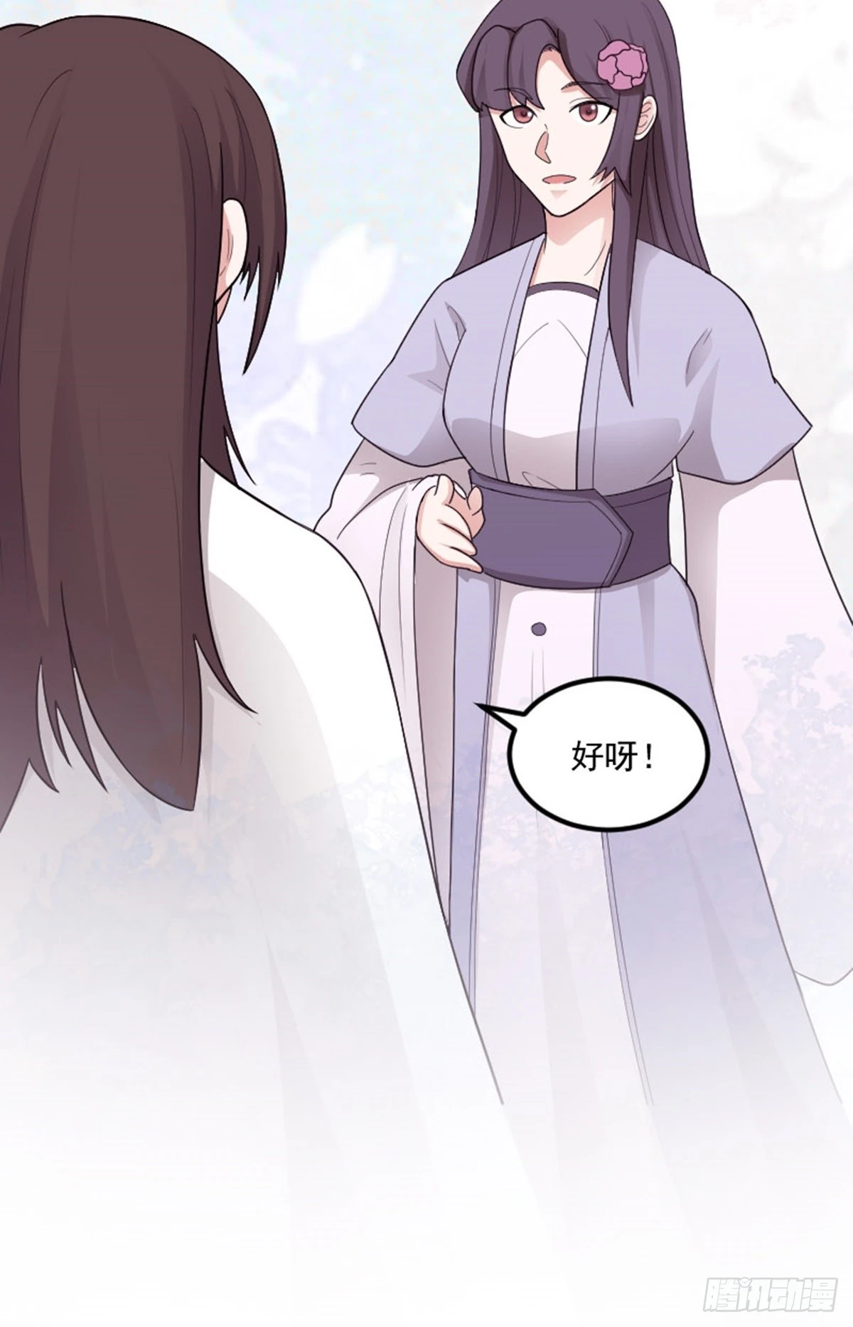 阴阳判官国语版漫画,第79话 包拯赶到！2图