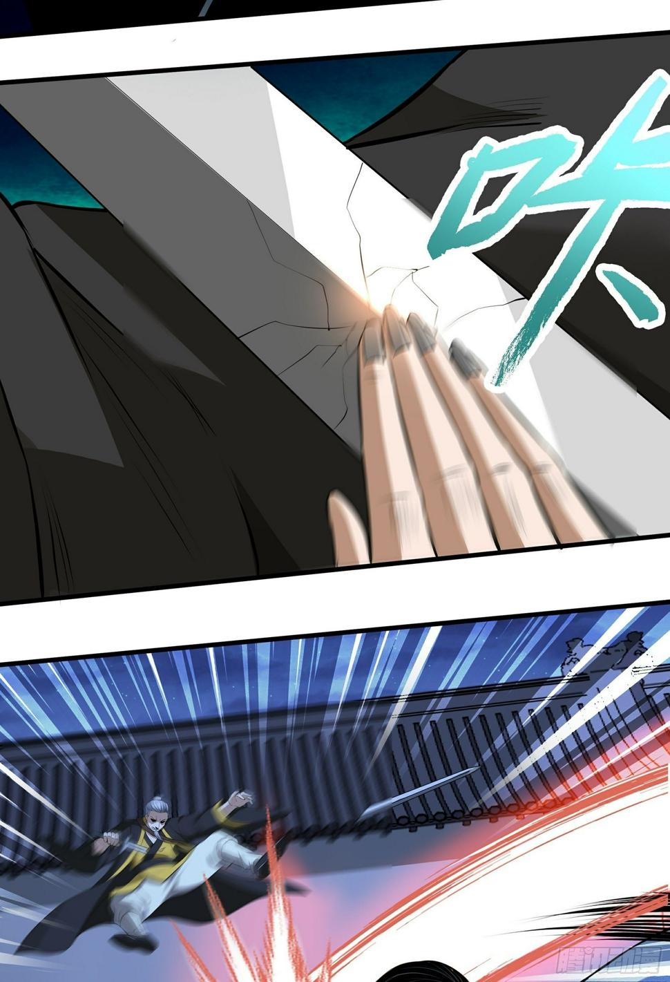 阴阳判官国语版漫画,第13话 恶鬼现身1图