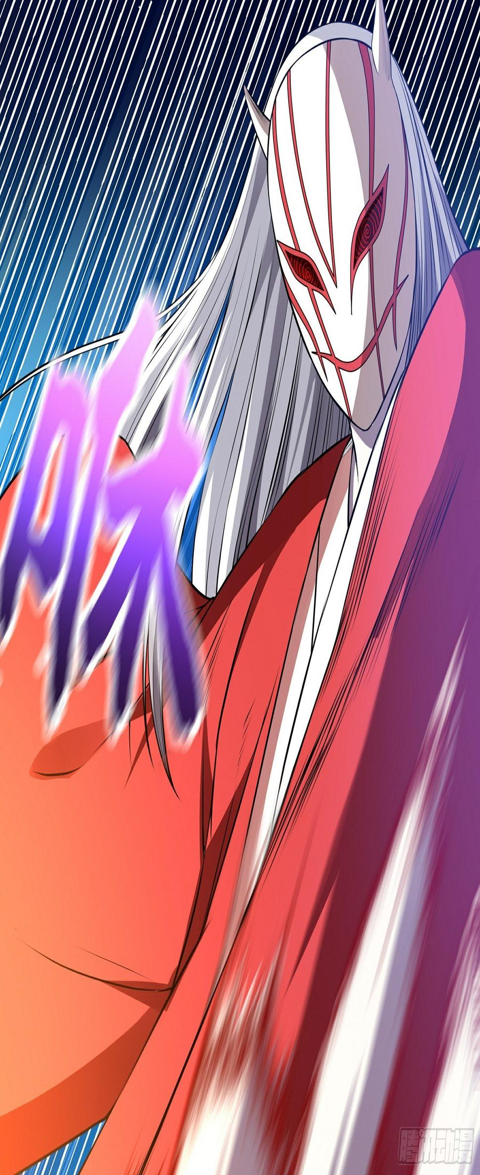 阴阳判官国语版漫画,第19话 火力全开2图