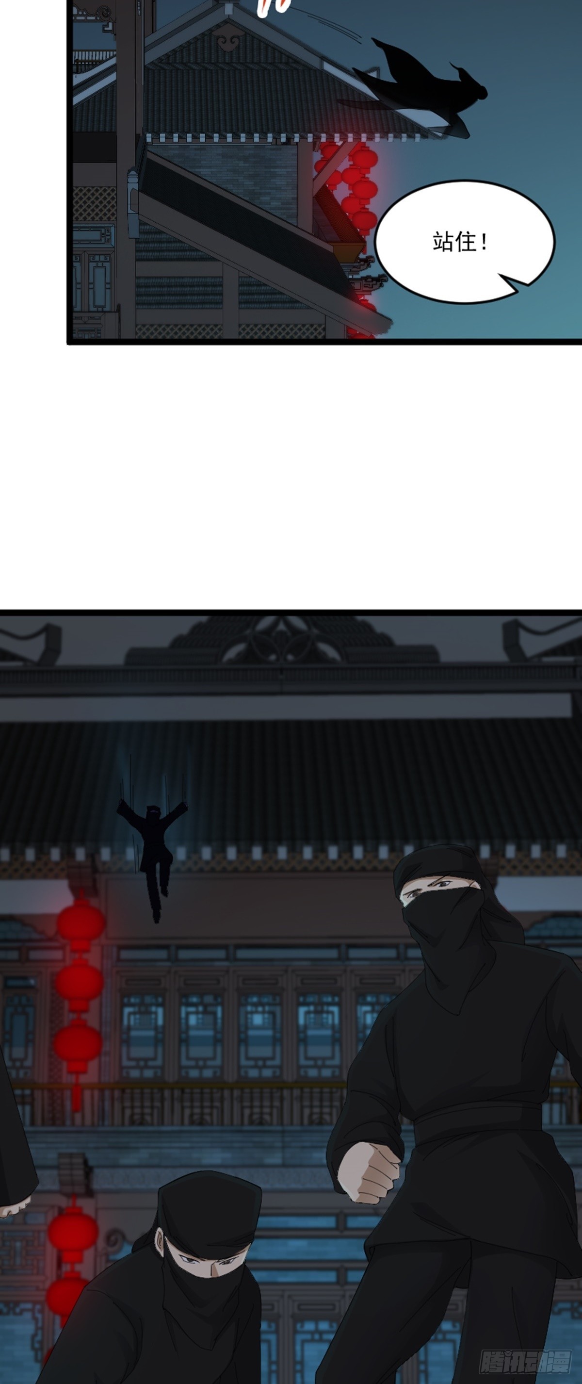 阴阳判官国语版漫画,第76话 寻找白玉堂1图