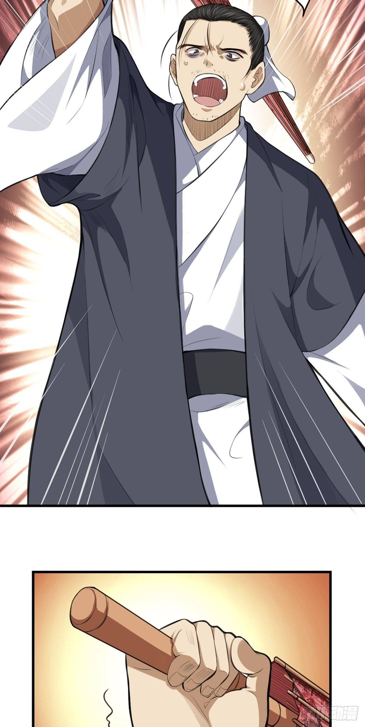 阴阳判官国语版漫画,第5话 不愿面对2图