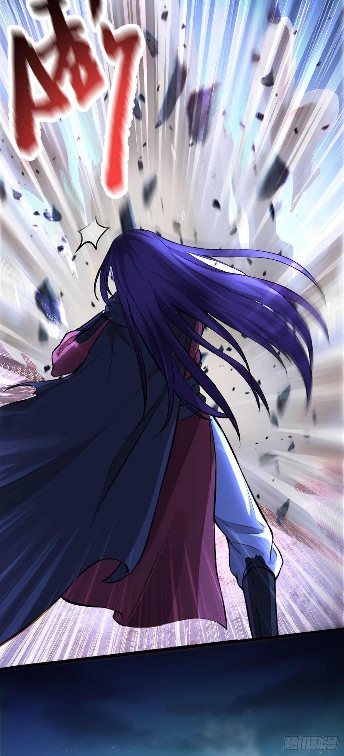 阴阳判官国语版漫画,第1话 相遇2图
