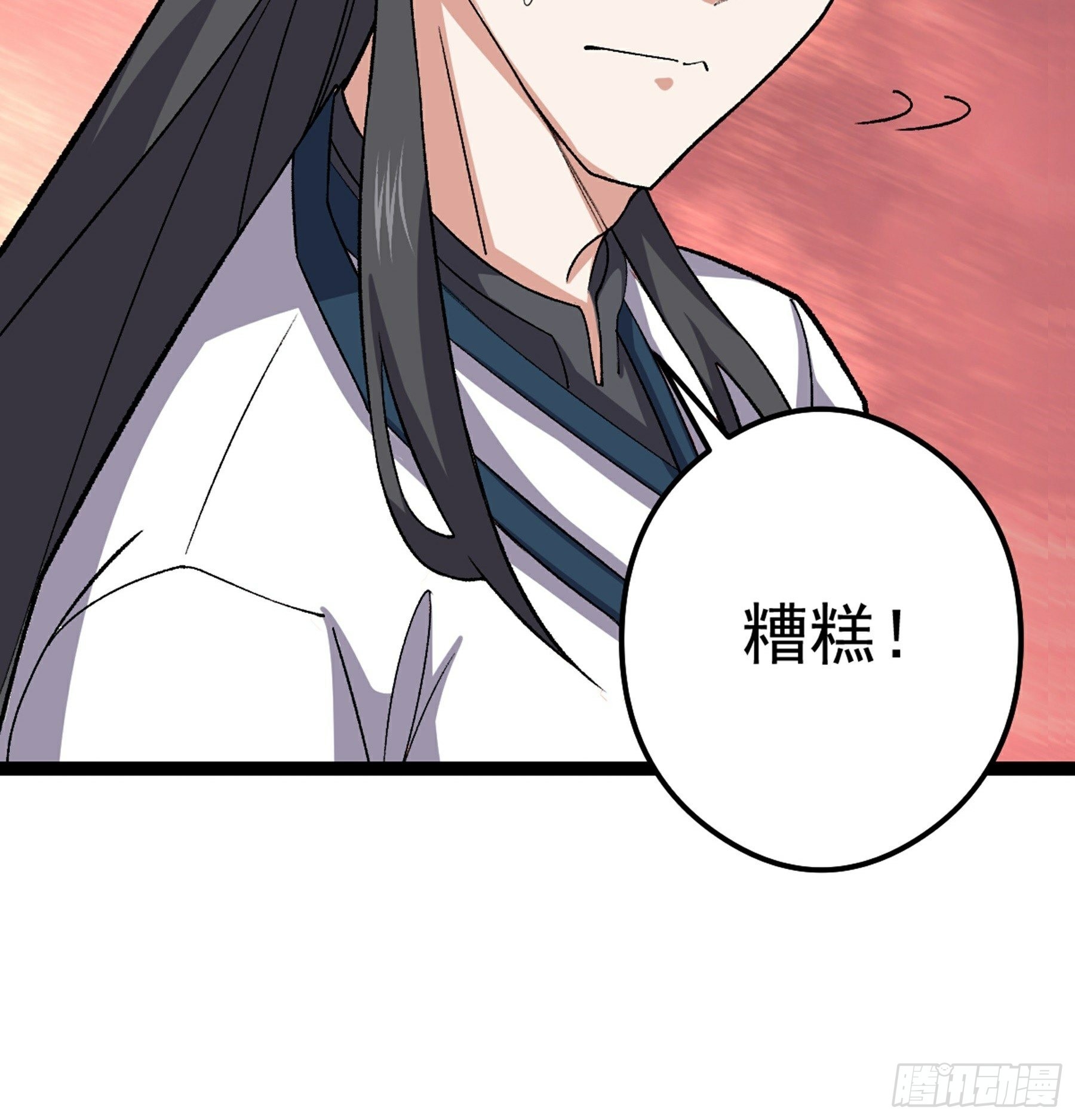 阴阳判官沙雕动画漫画,第49话 断鬼狗头铡1图