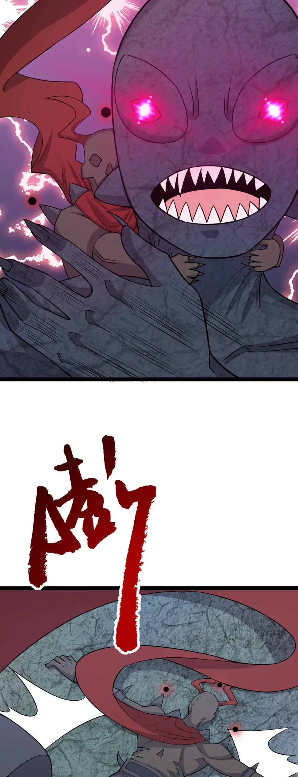 阴阳判官国语版漫画,第126话 终结邪祟2图