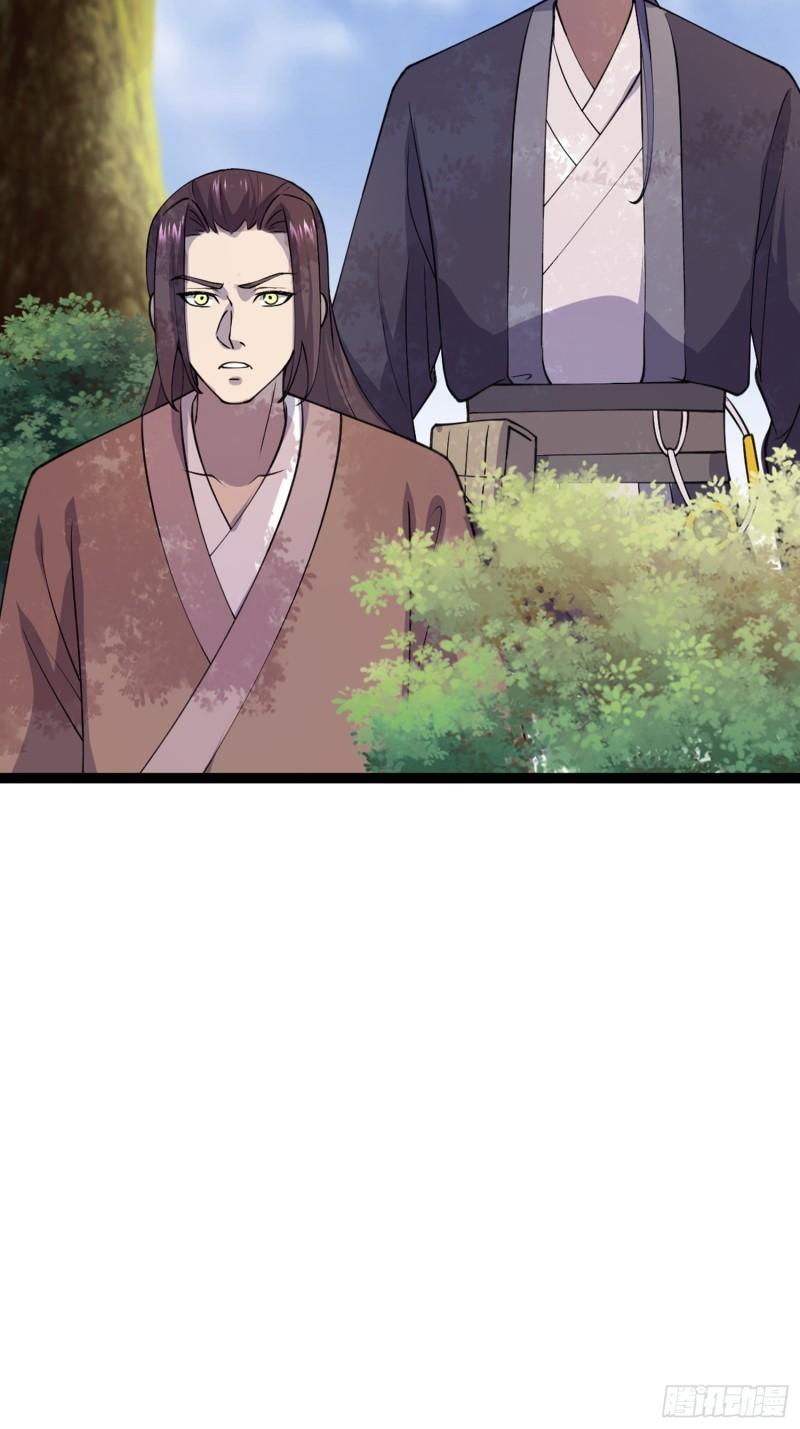 阴阳判官国语版漫画,第106话 无良道士！2图