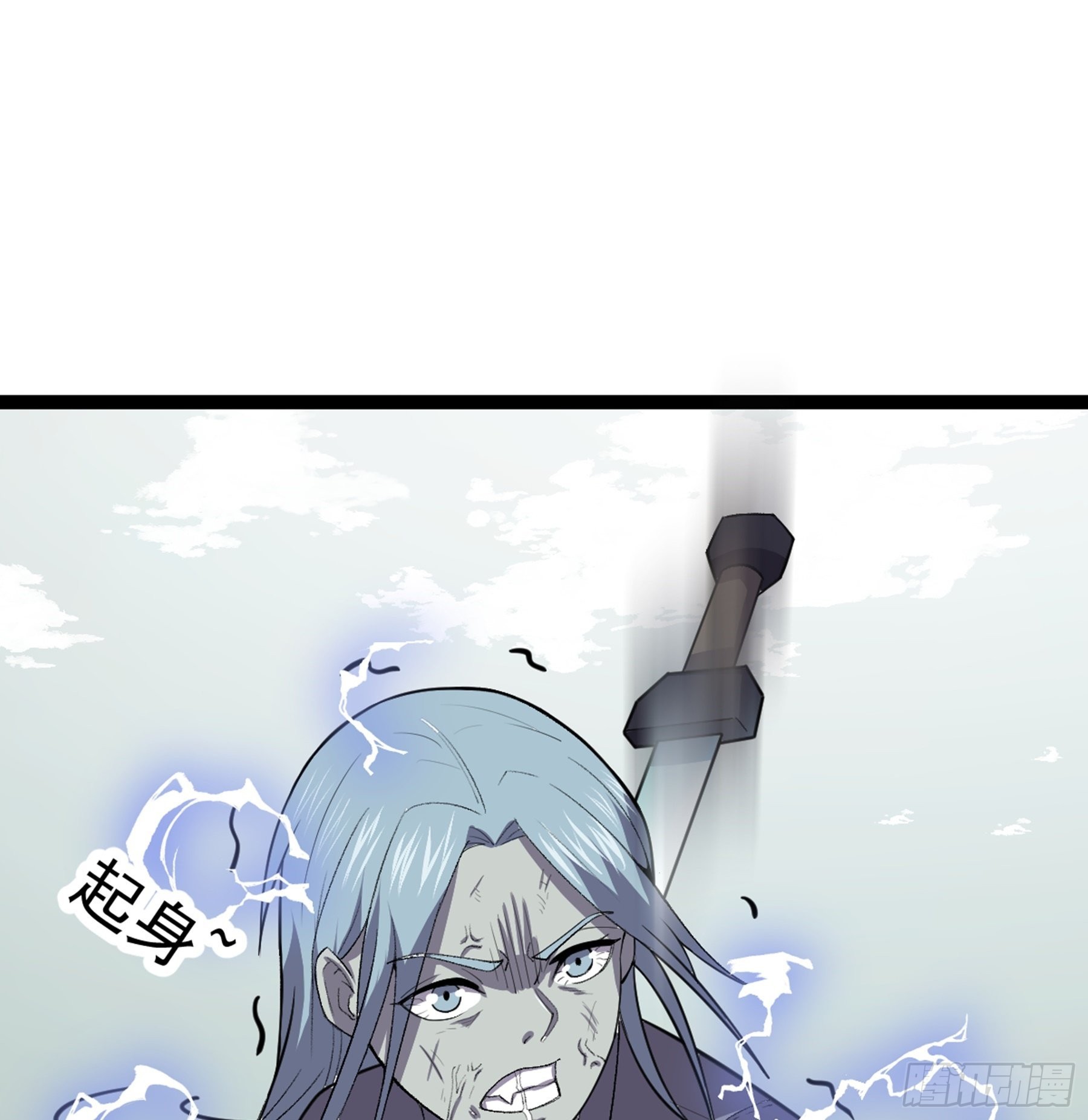 阴阳判官国语版漫画,第51话 七魄之一惧1图