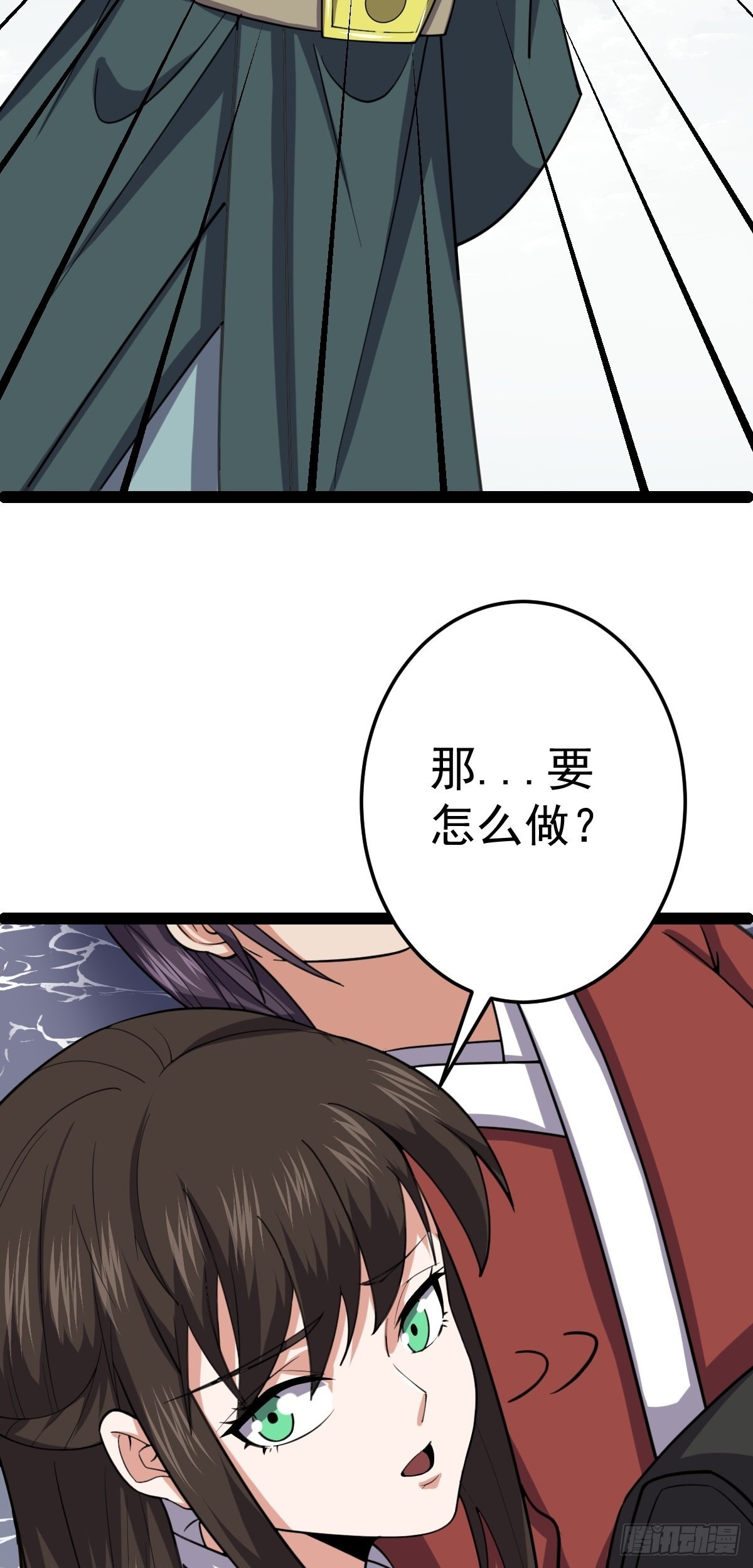 阴阳判书漫画,第56话  包拯身陷囹圄？！2图