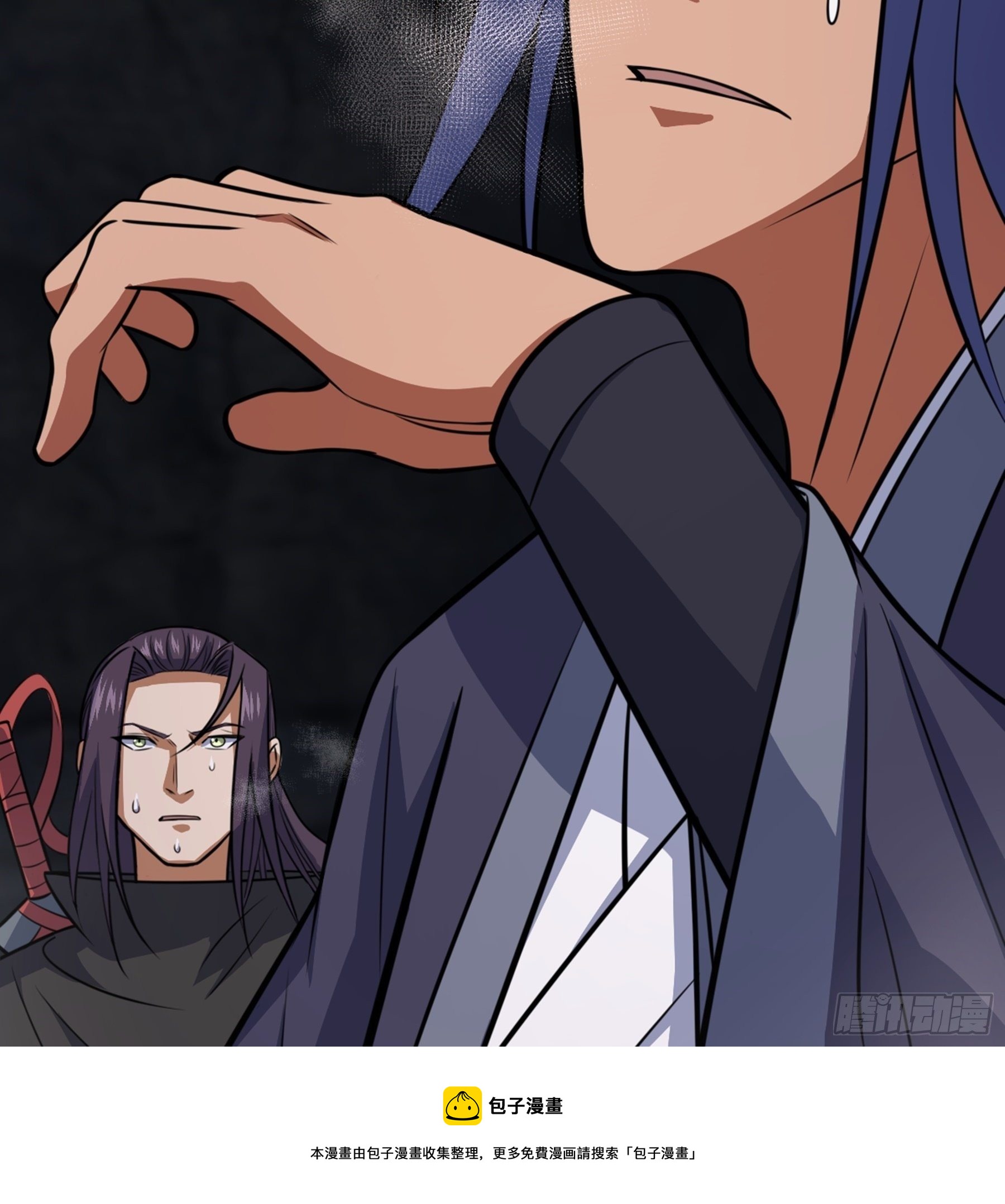 阴阳判官午马漫画,第39话 恶始恶终1图