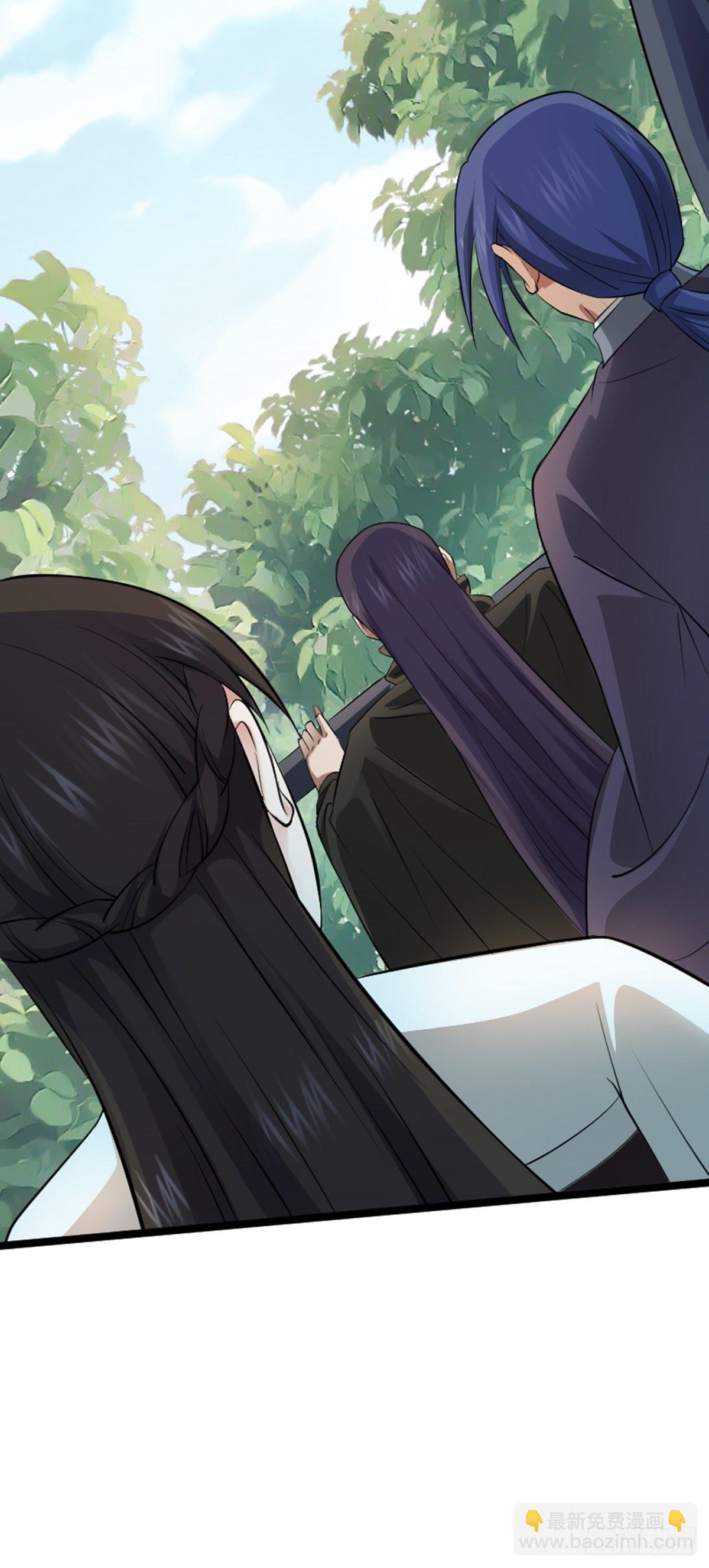 阴阳判官午马漫画,第63话 包拯苏醒？！1图