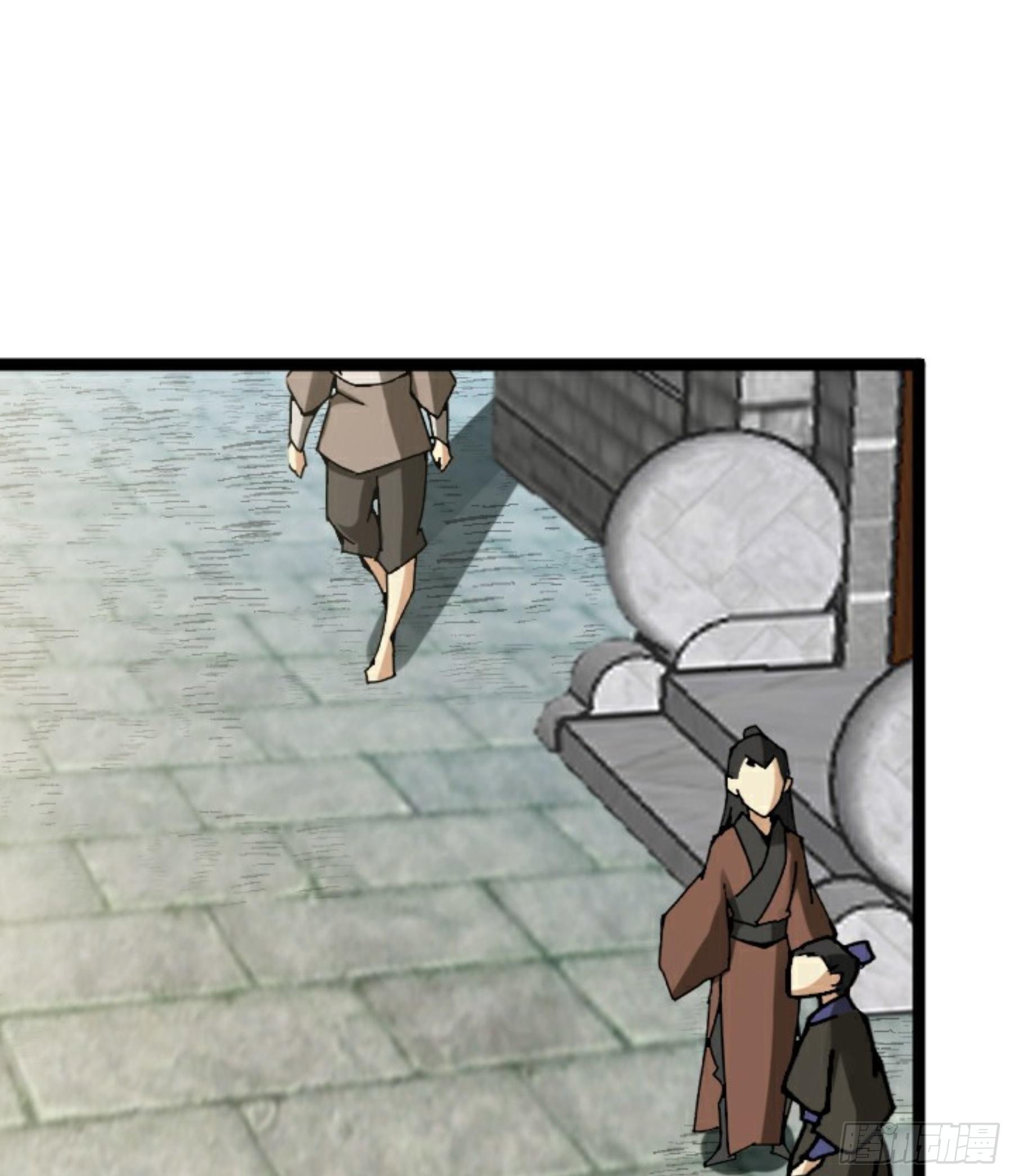 阴阳判官国语版漫画,第24话 初入苏州2图