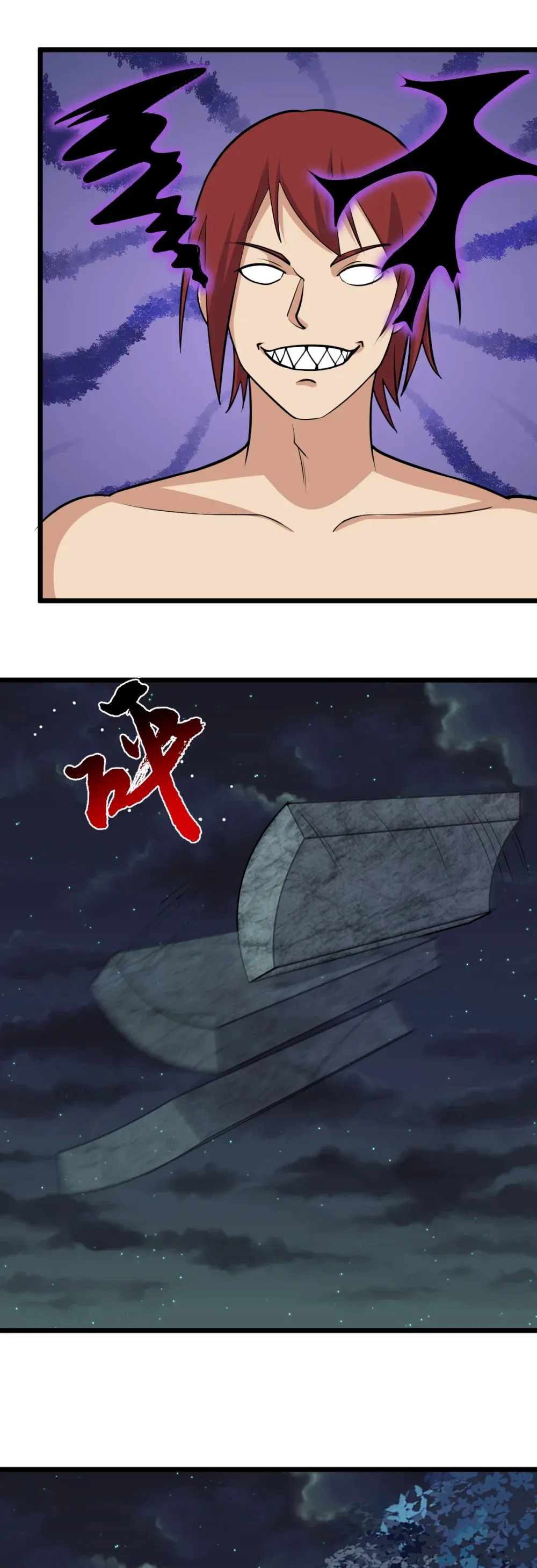 阴阳判官国语版漫画,第135话 邪祟化形1图