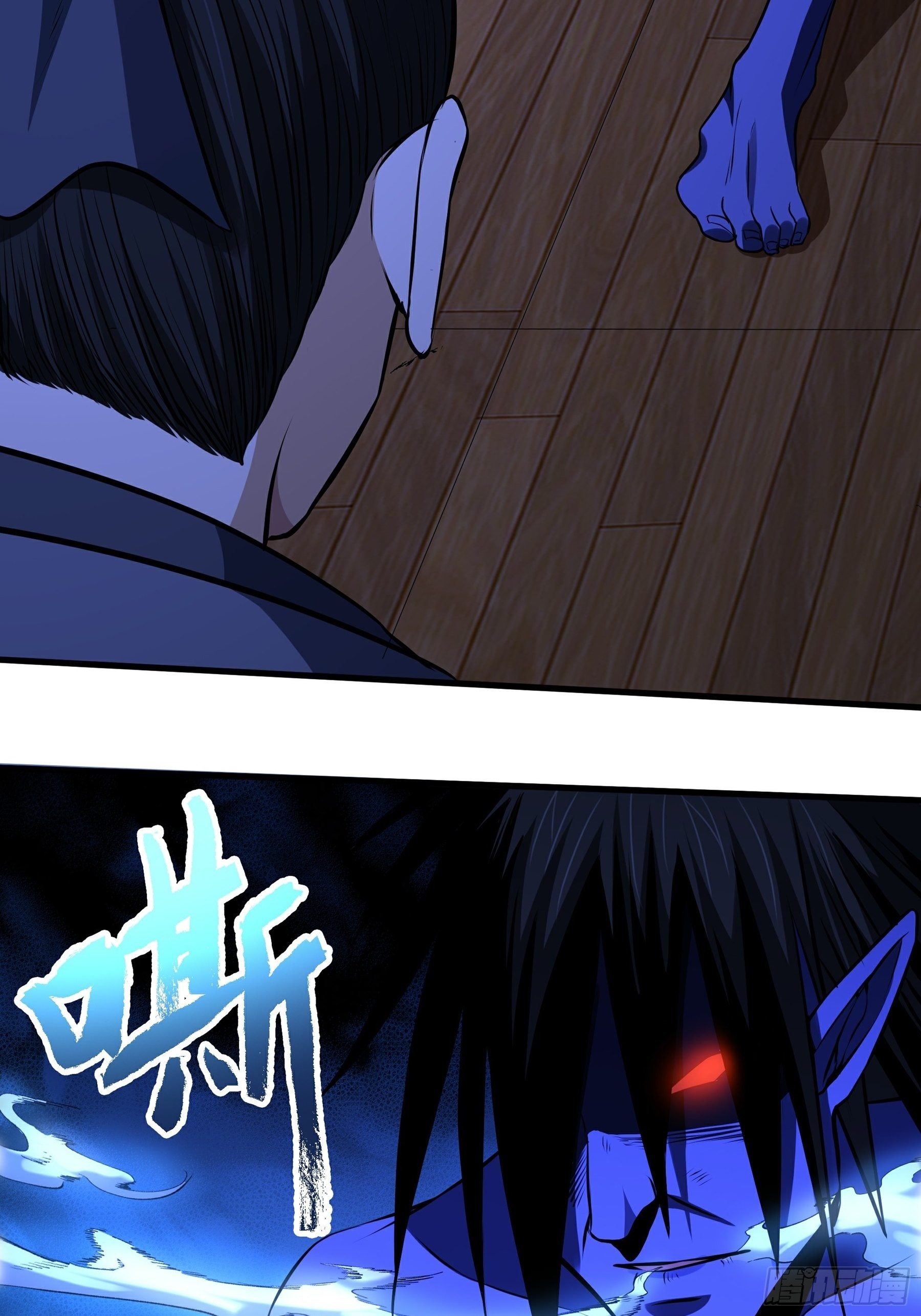 阴阳判官是什么意思漫画,第16话 疯狂的报复2图